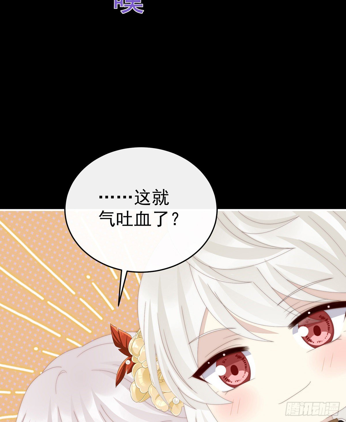 在前夫面前秀恩爱