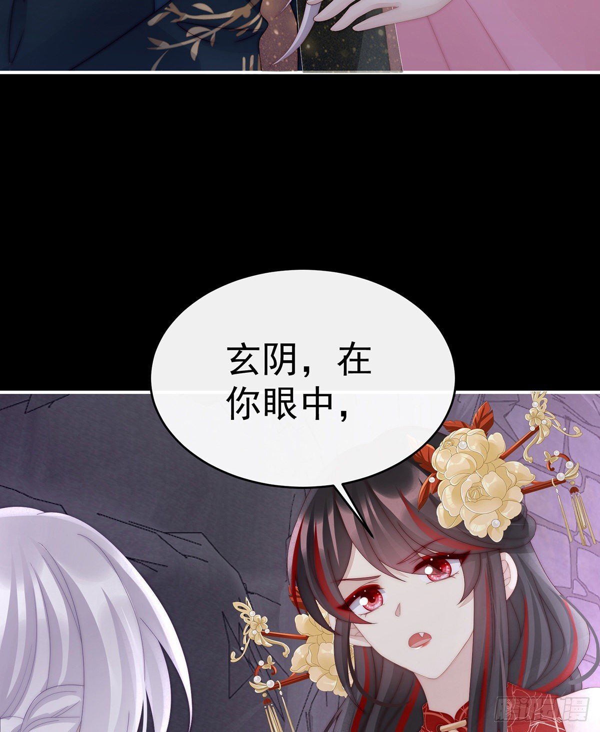 在前夫面前秀恩爱