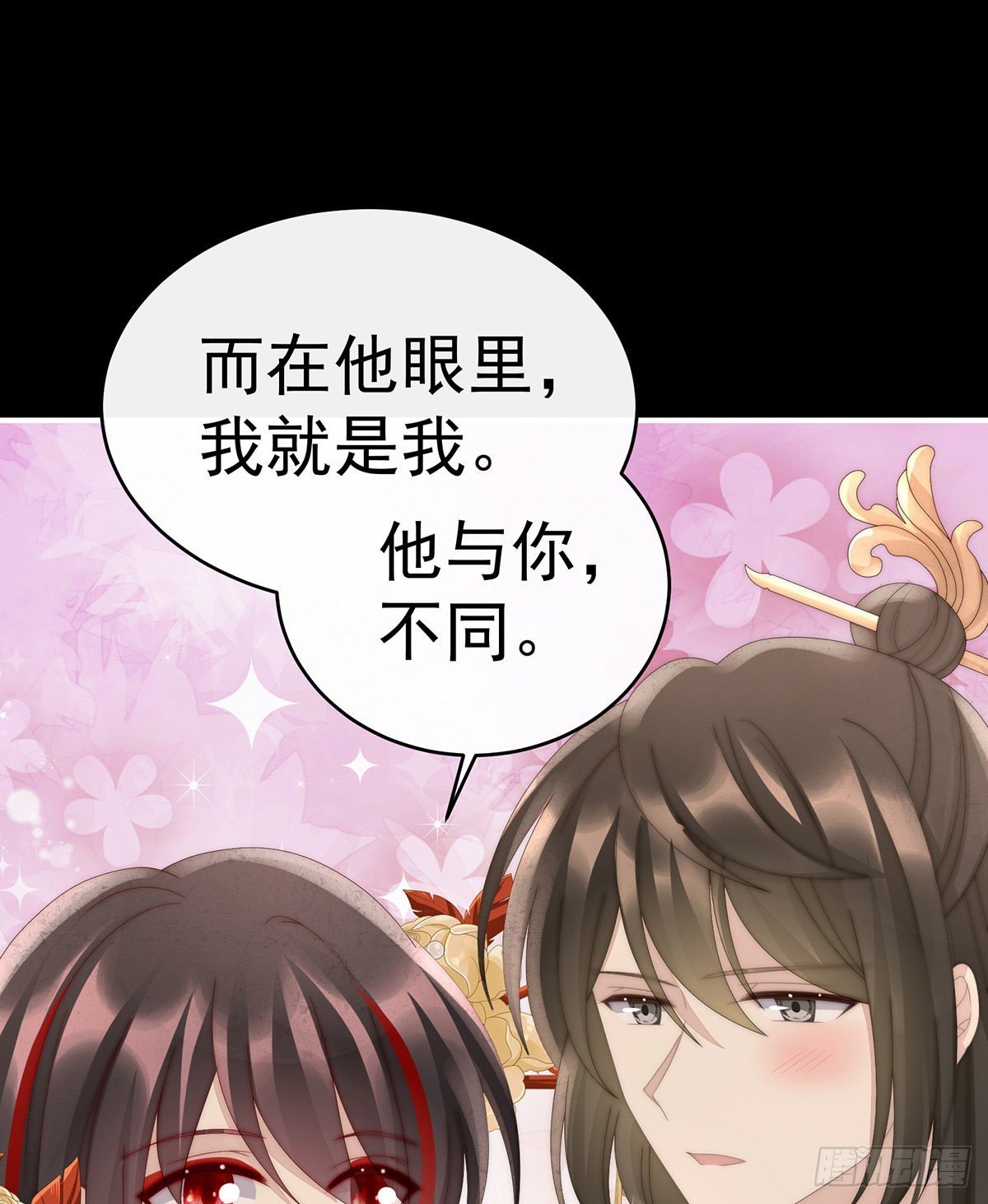 在前夫面前秀恩爱