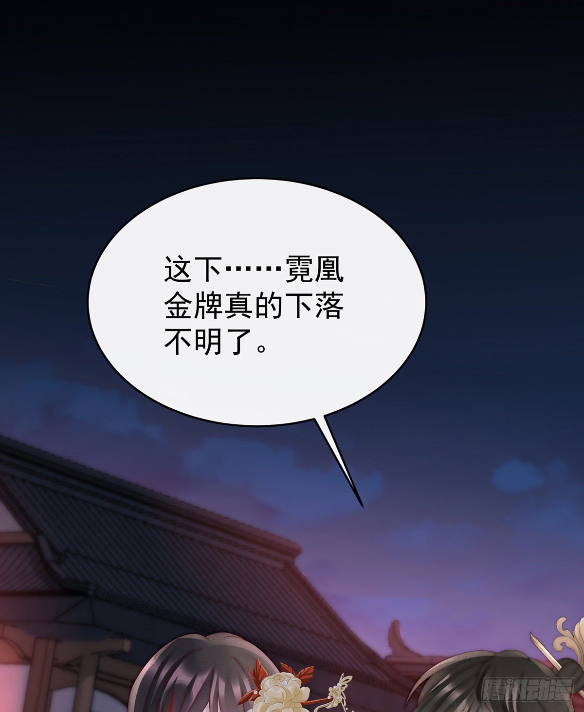 叫我妻主吧