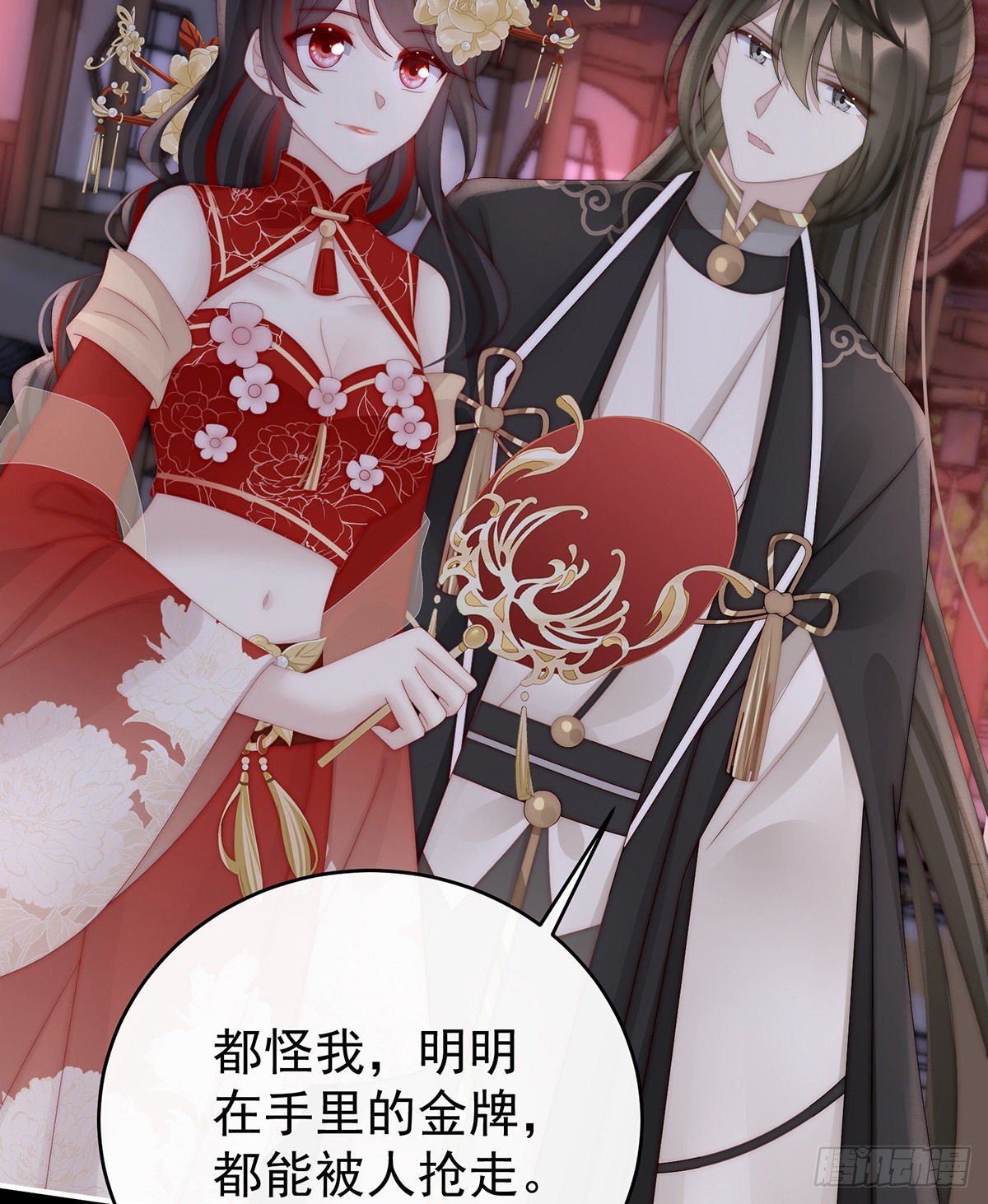 叫我妻主吧