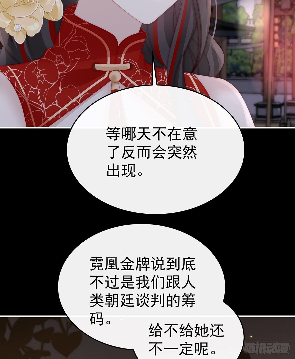 叫我妻主吧