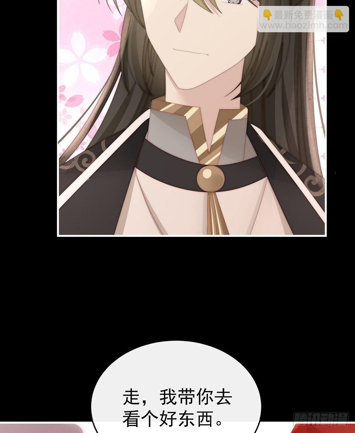 叫我妻主吧