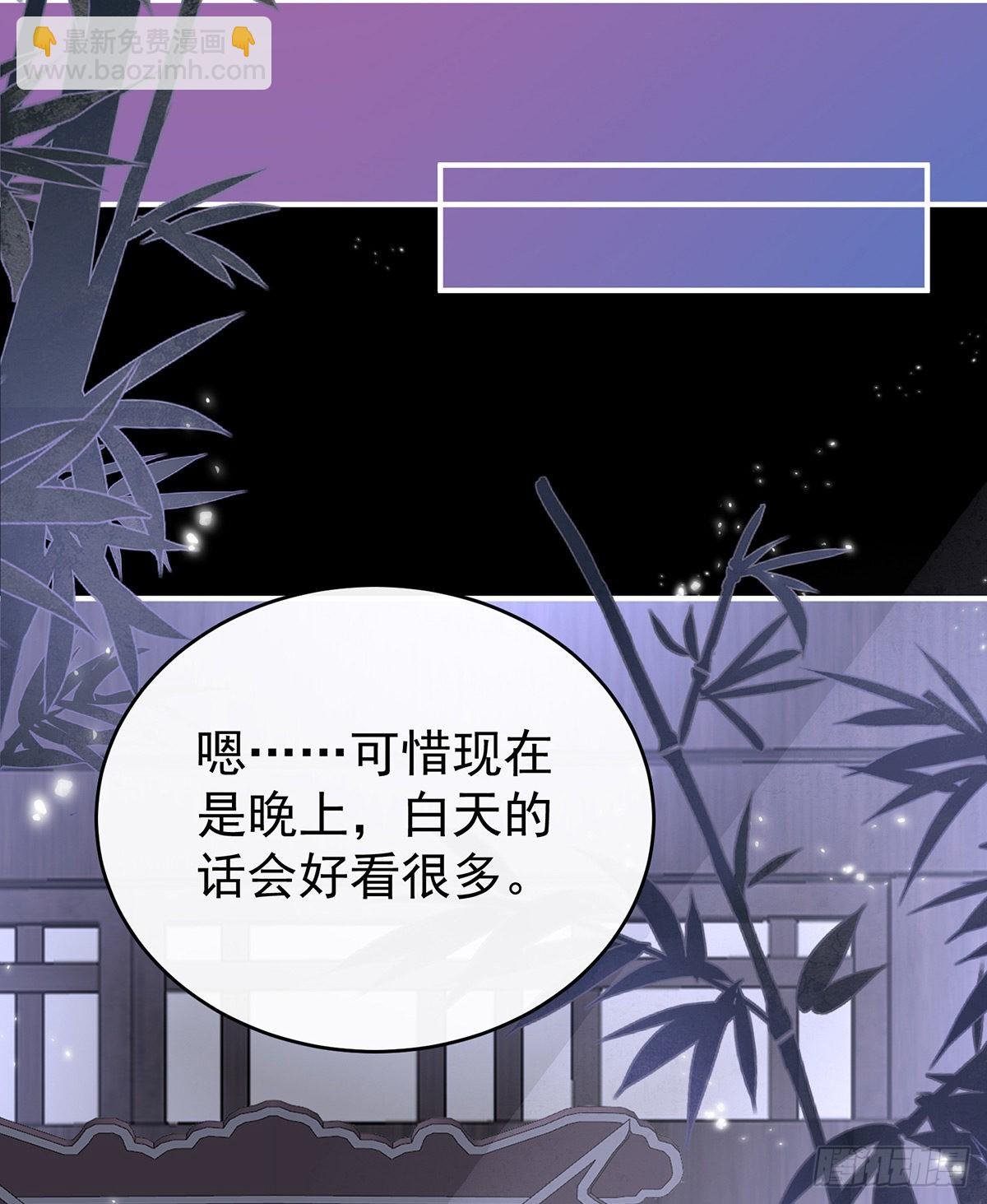 叫我妻主吧