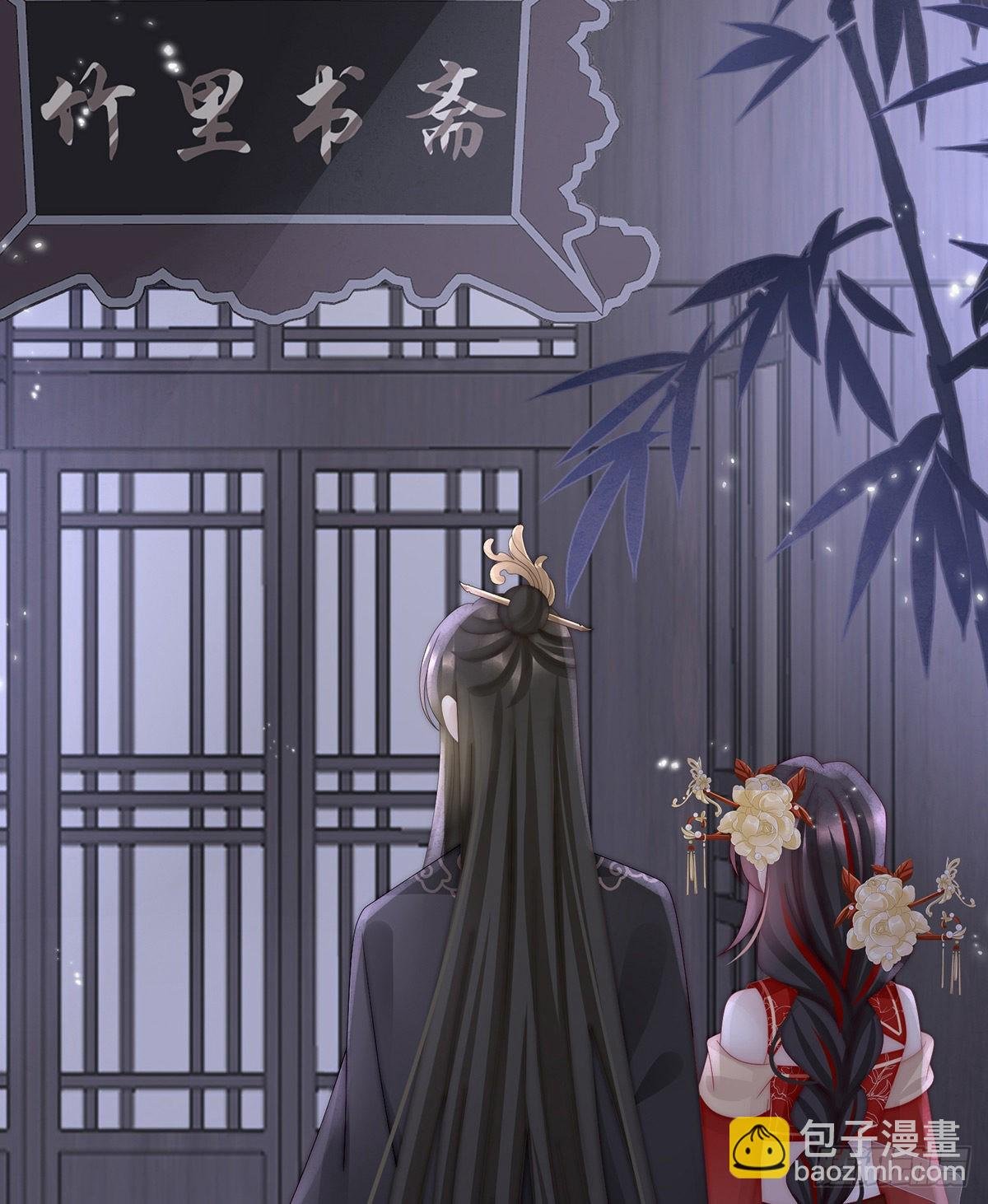 叫我妻主吧