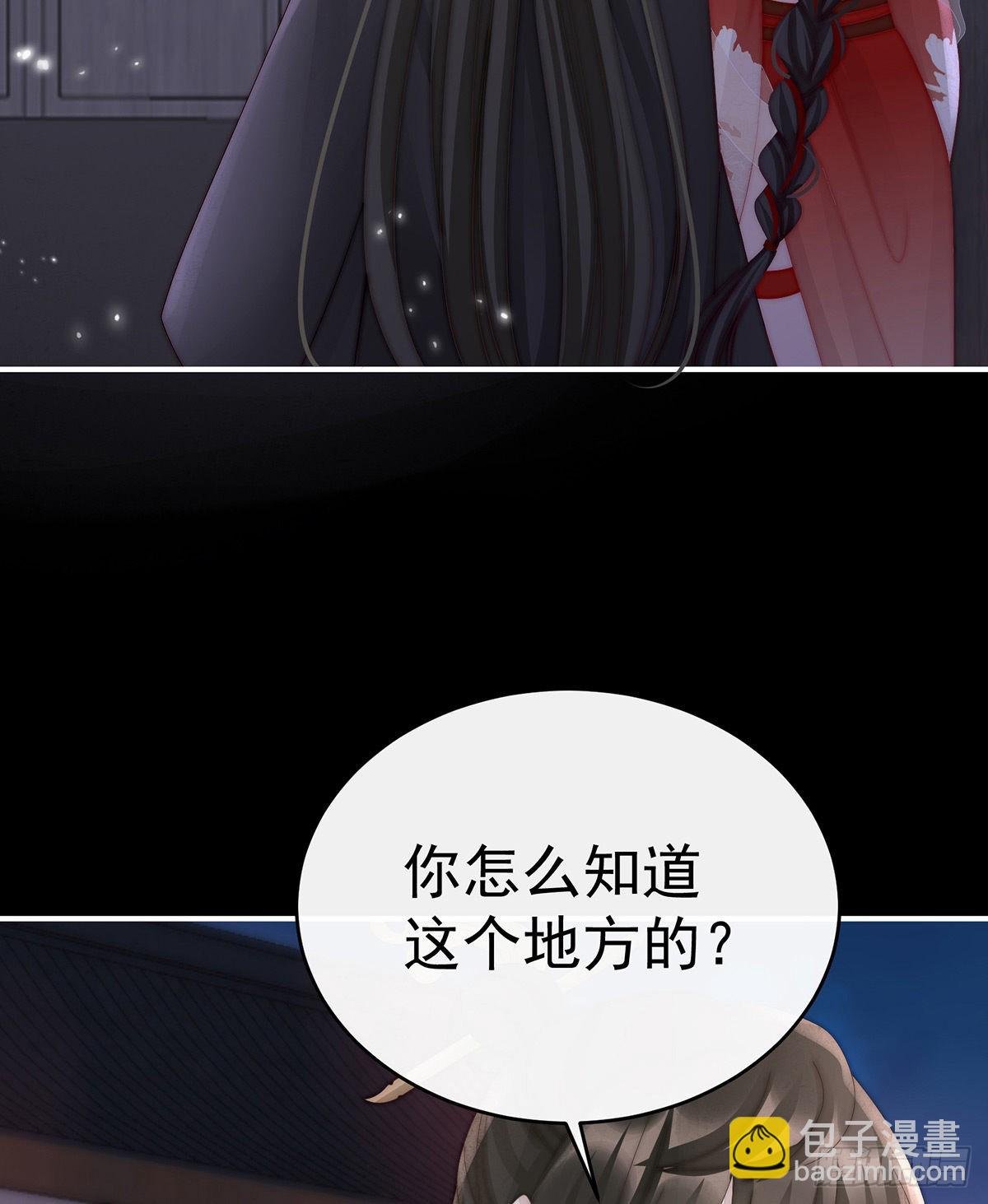 叫我妻主吧