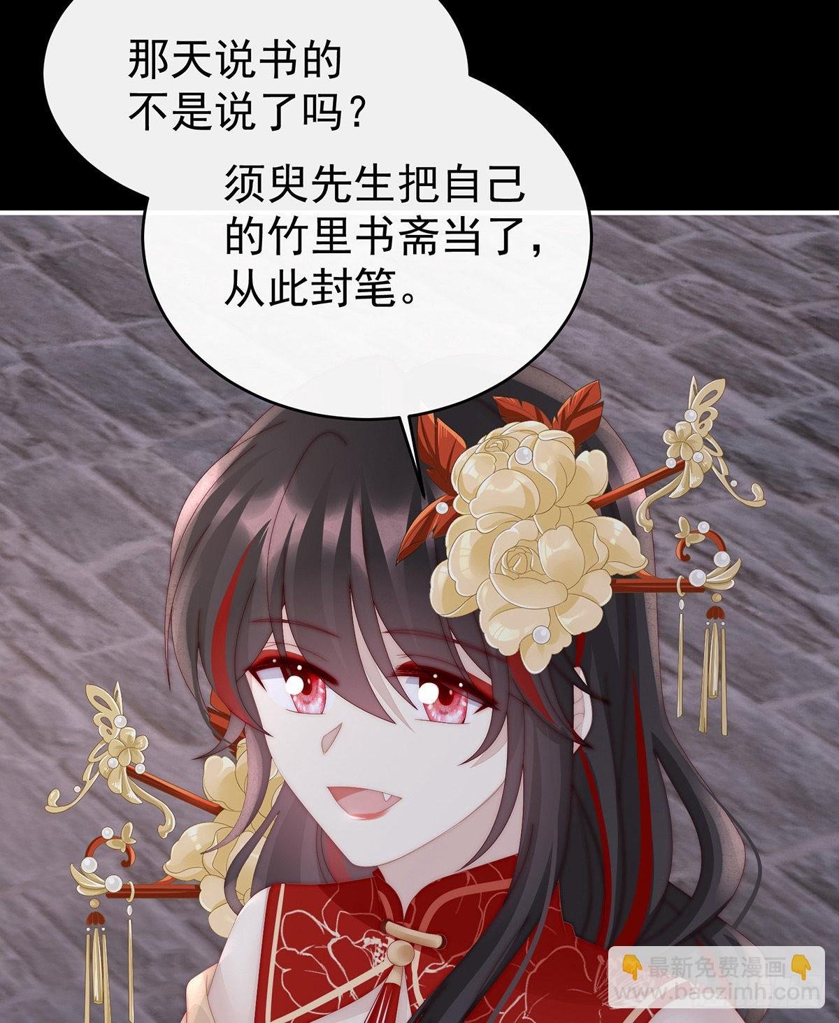 叫我妻主吧