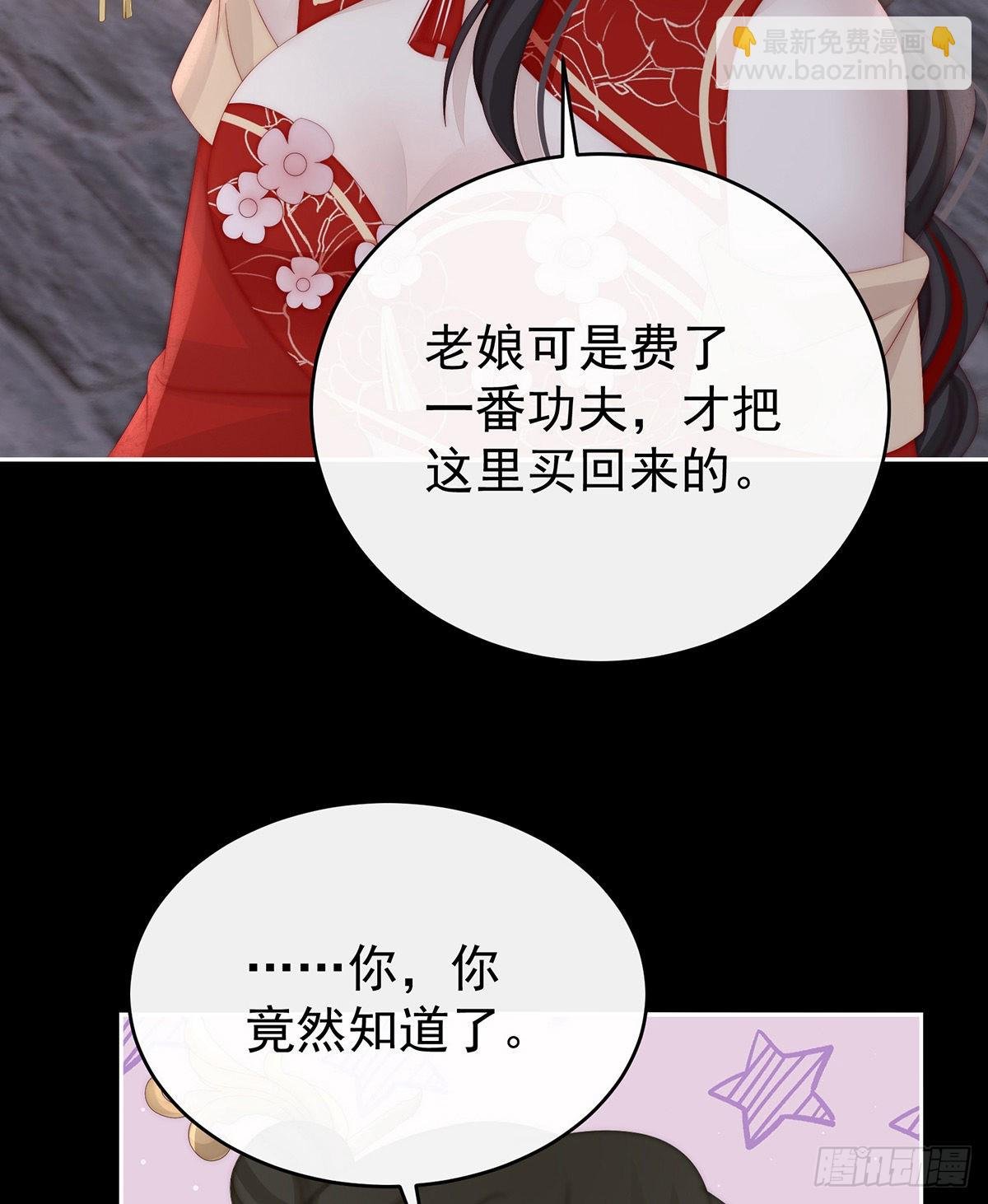 叫我妻主吧