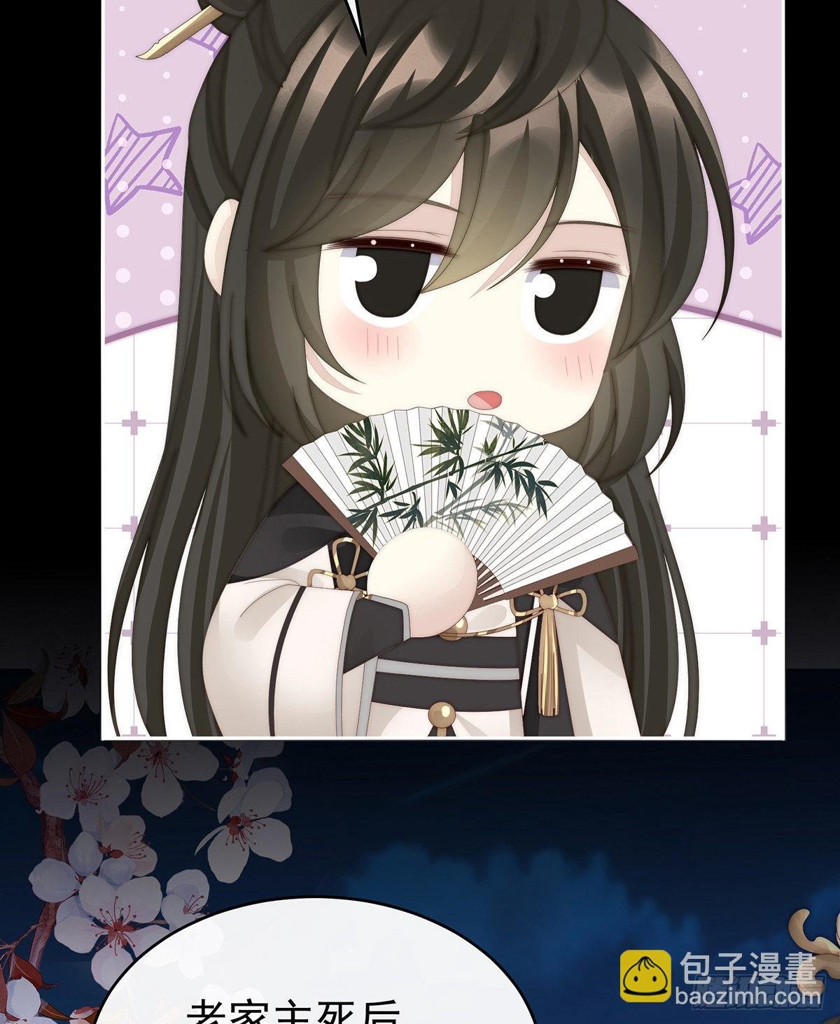 叫我妻主吧