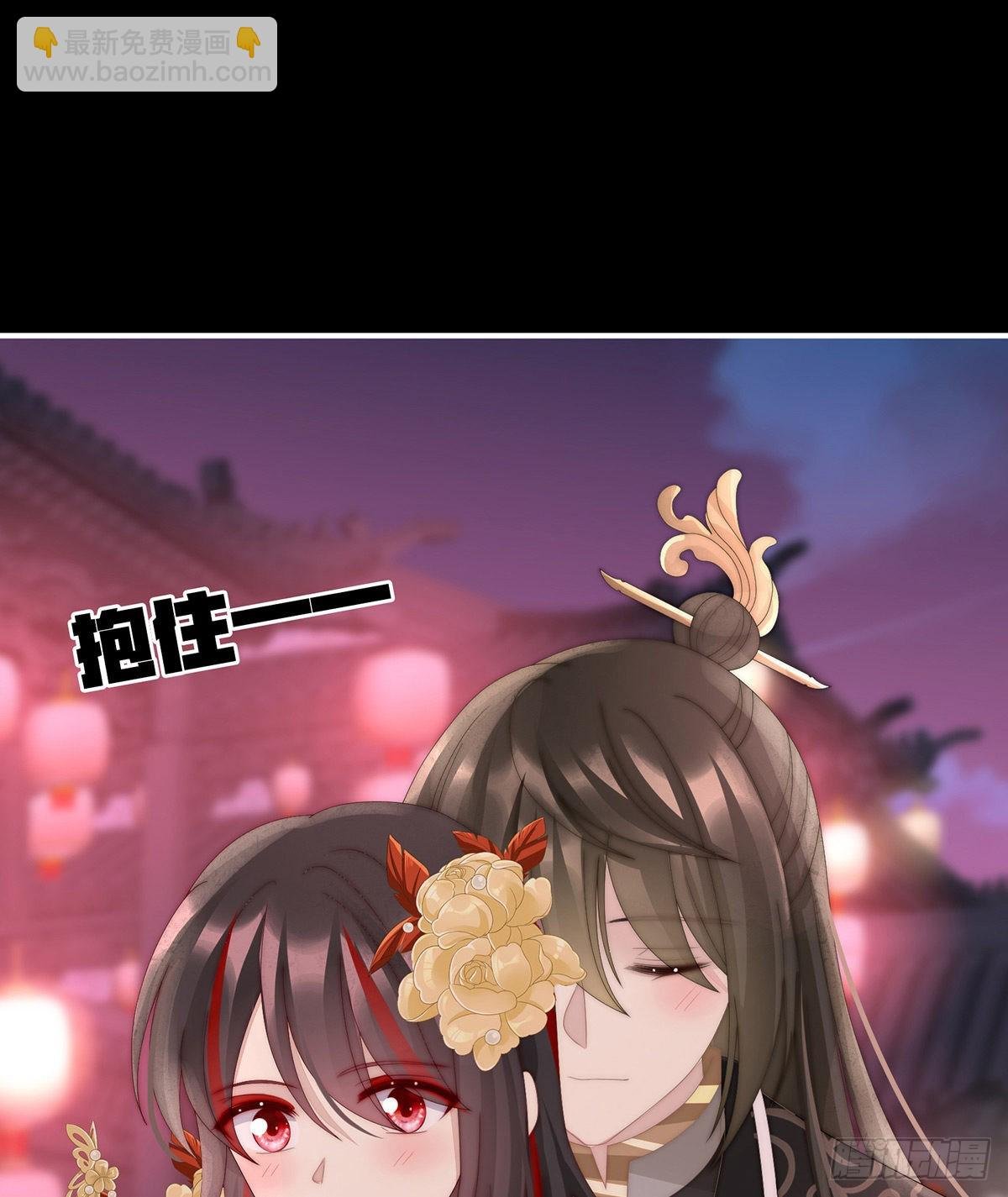 叫我妻主吧