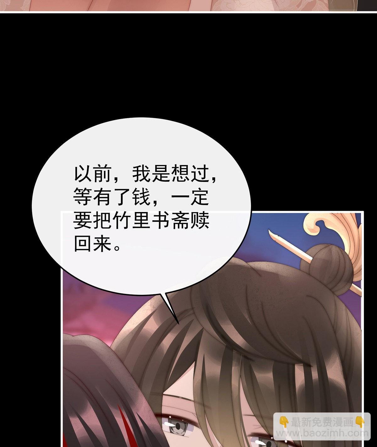 叫我妻主吧