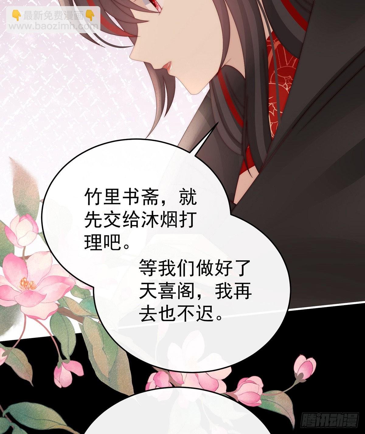 叫我妻主吧