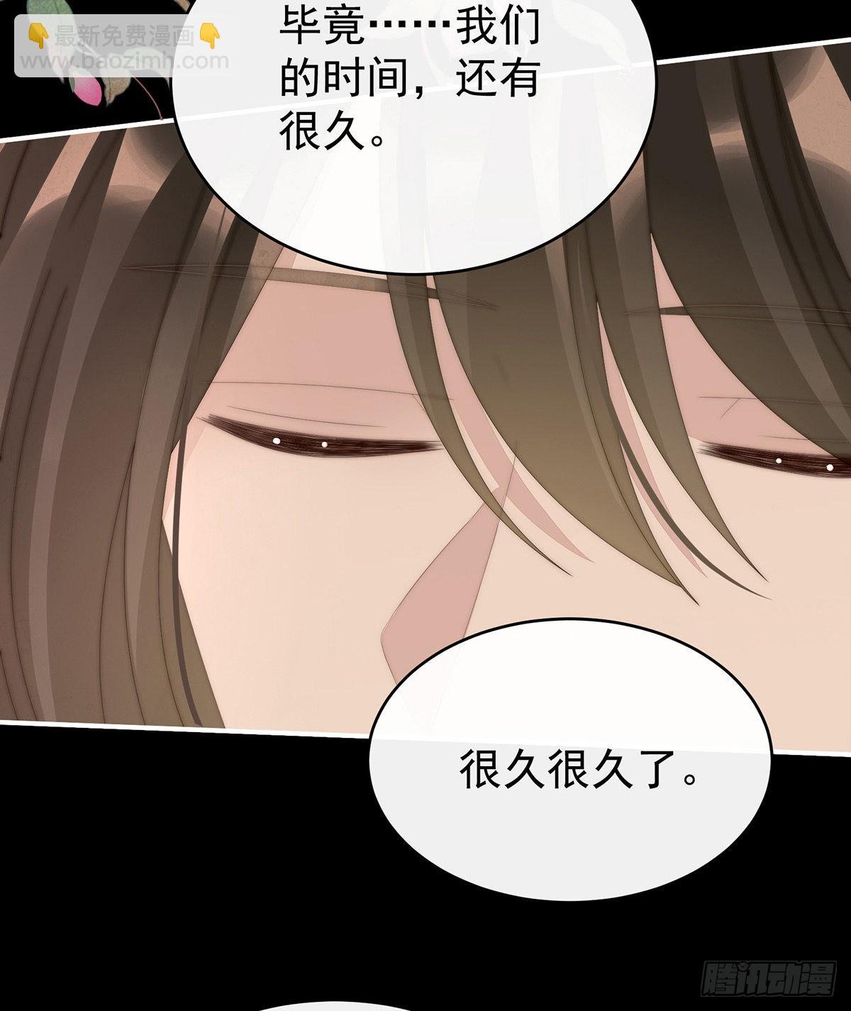 叫我妻主吧