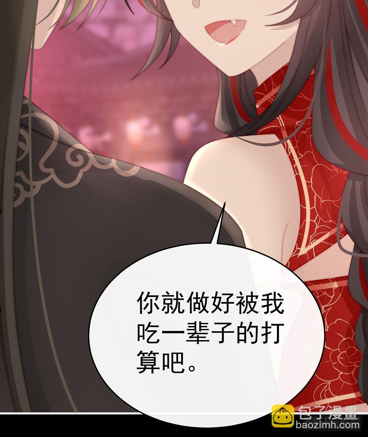 叫我妻主吧