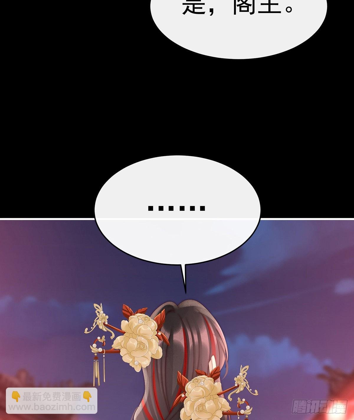 叫我妻主吧