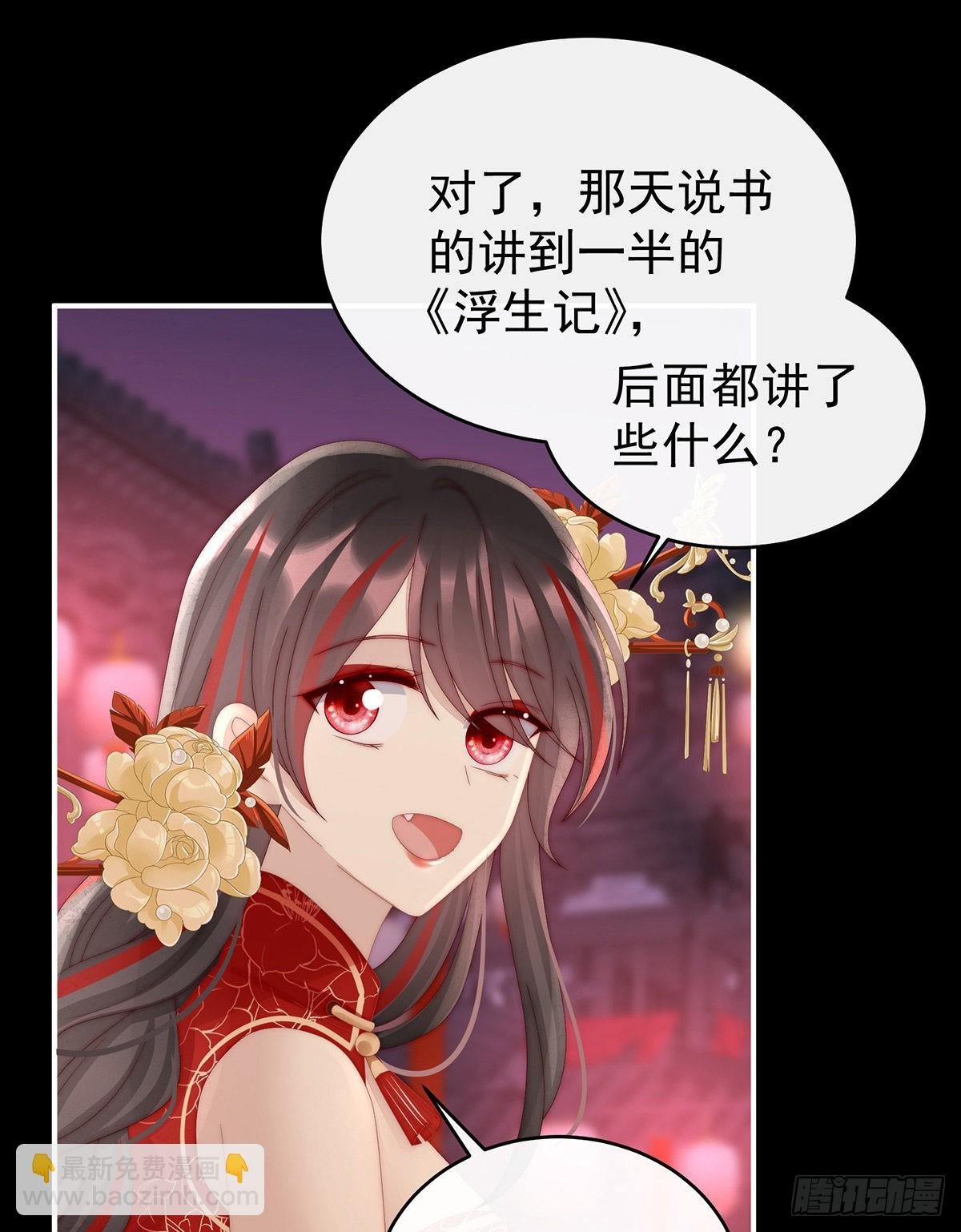 叫我妻主吧