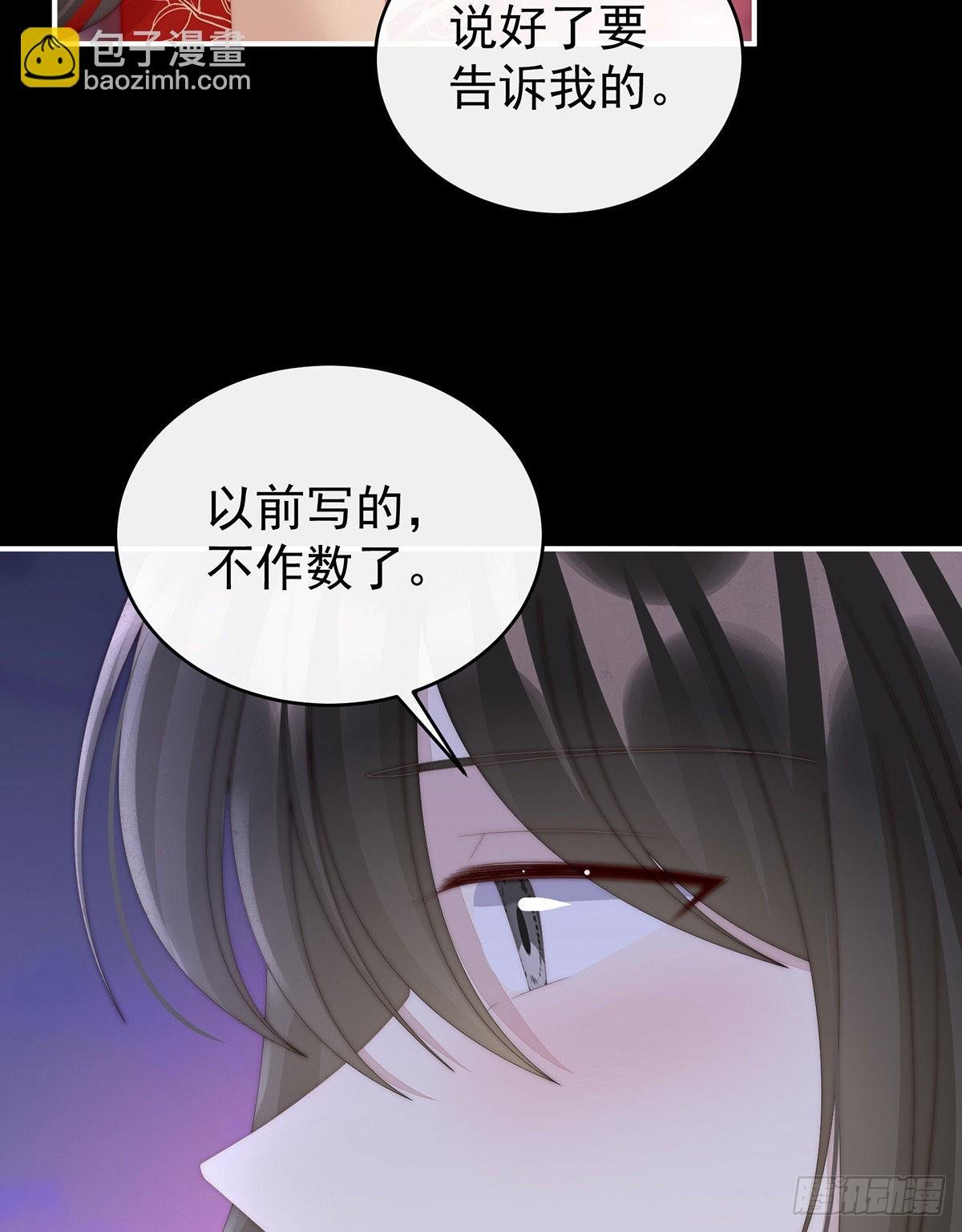 叫我妻主吧