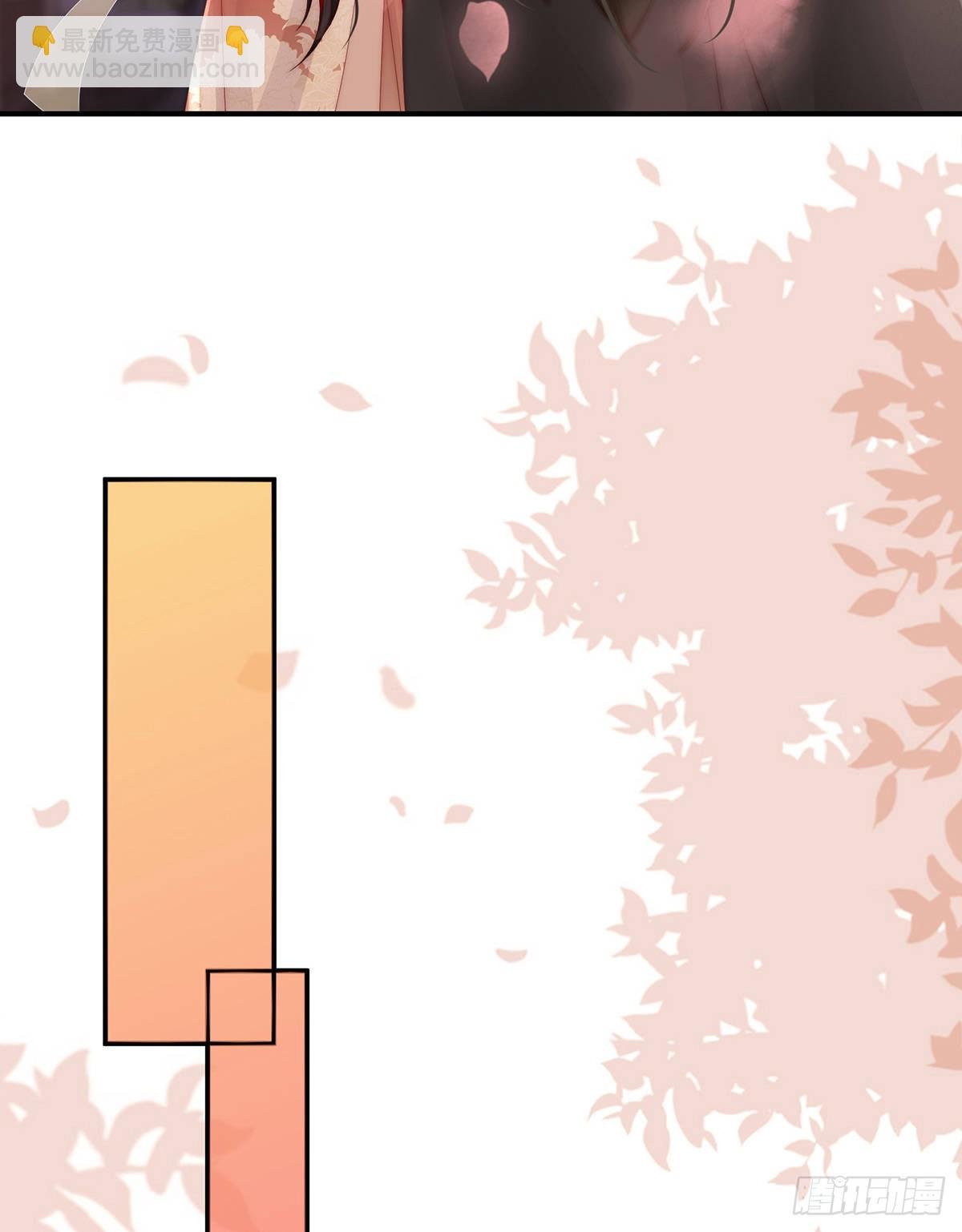 叫我妻主吧