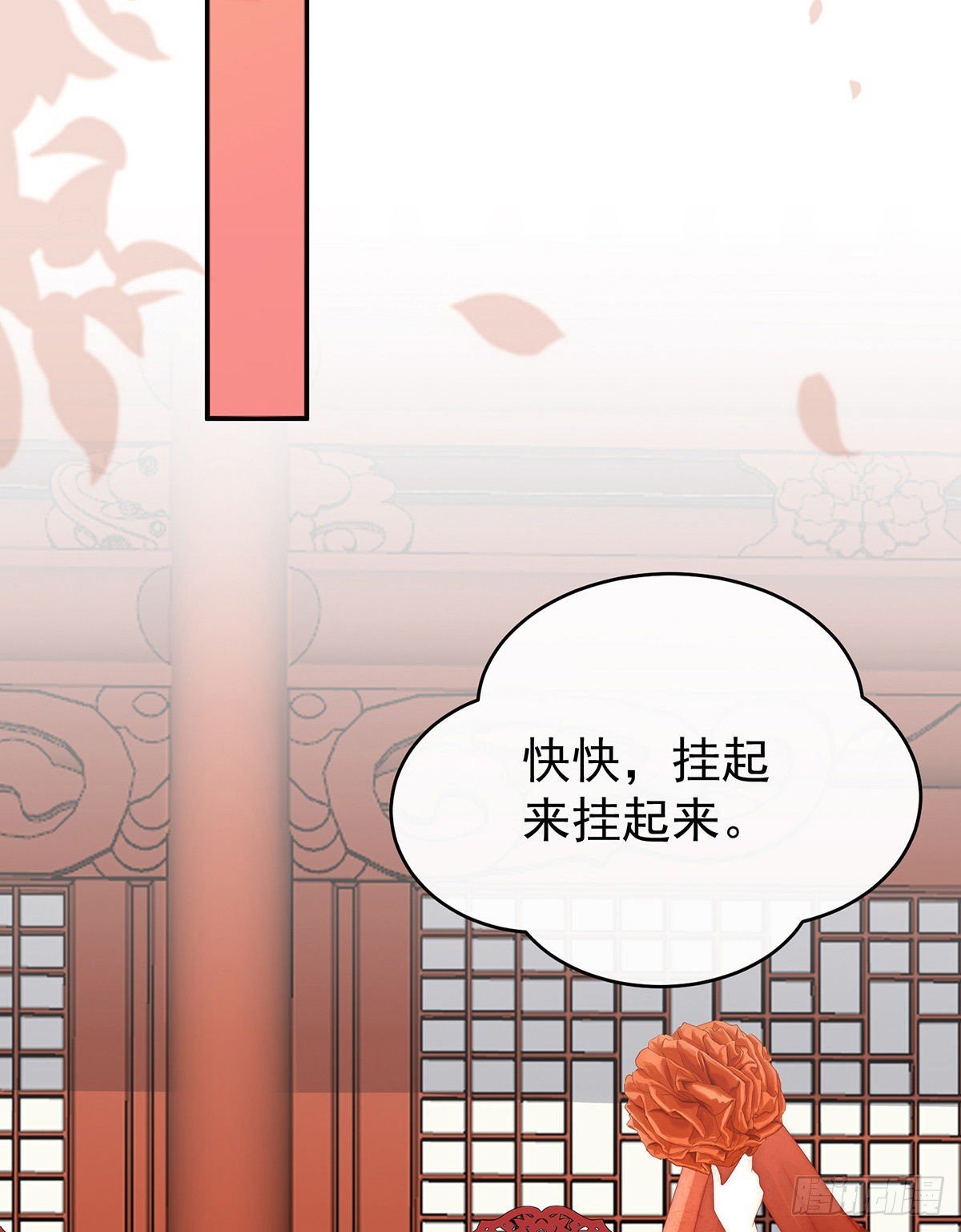叫我妻主吧