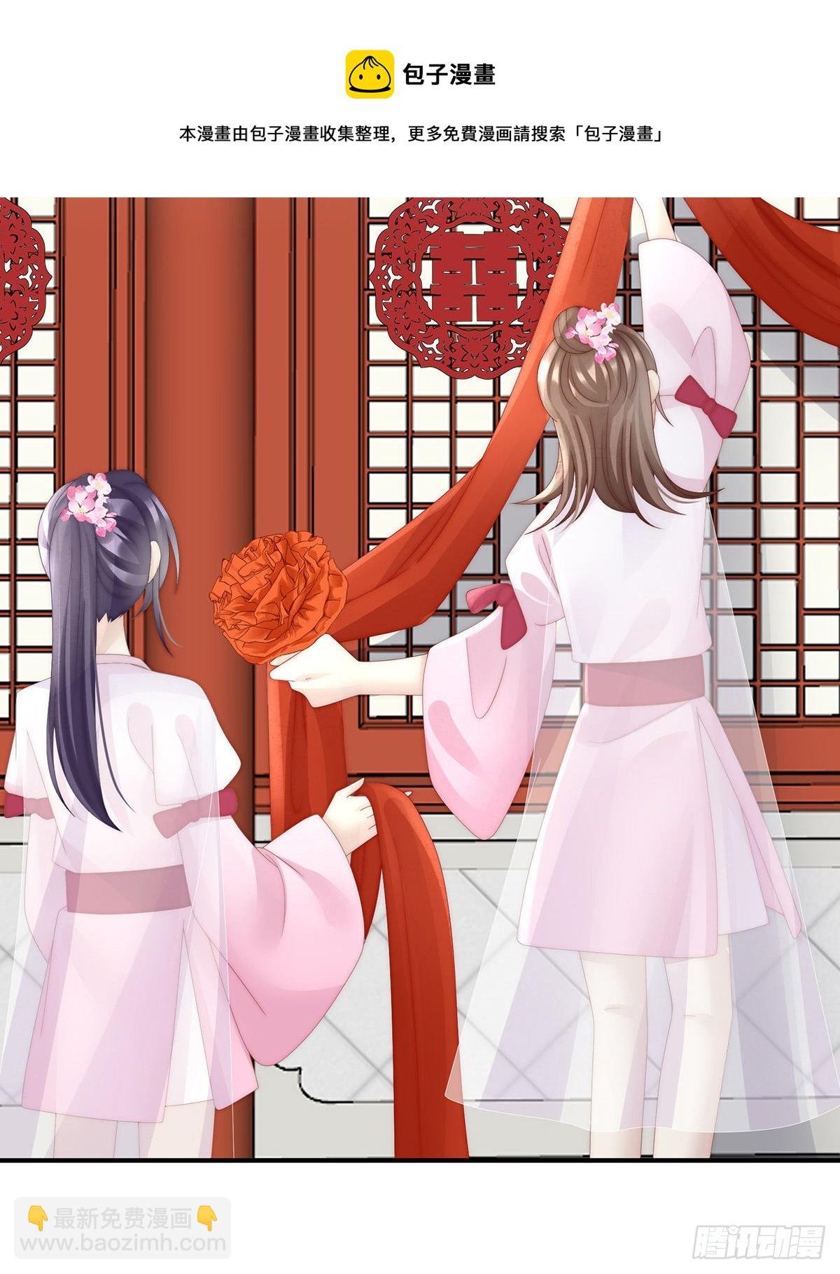 叫我妻主吧