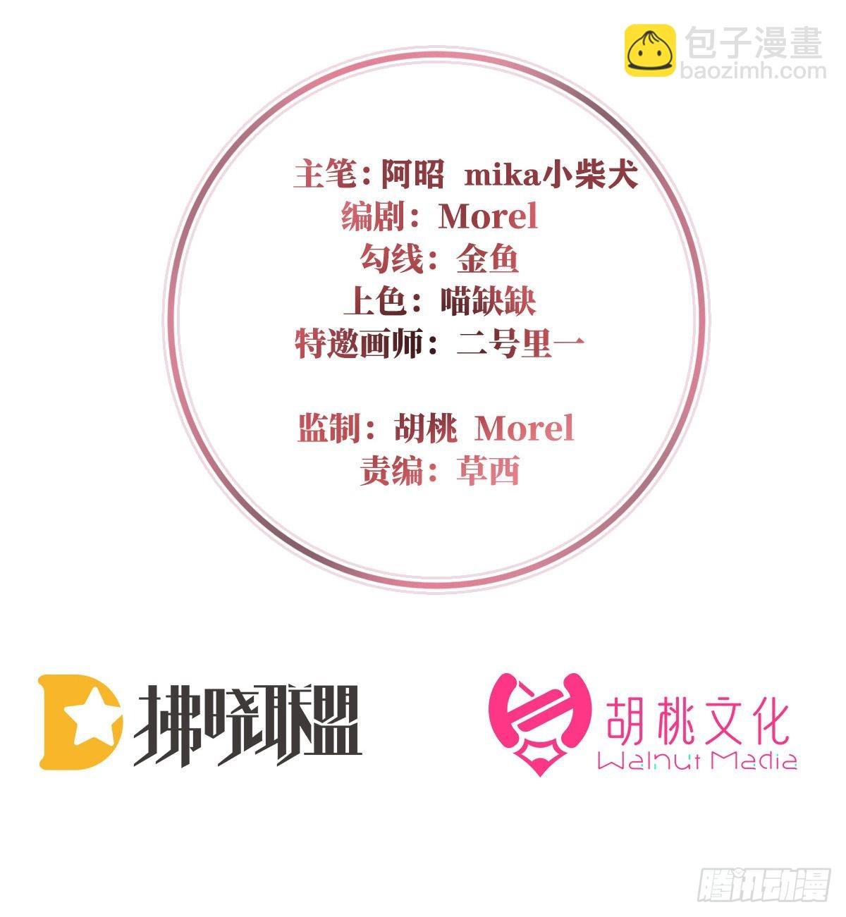 大婚