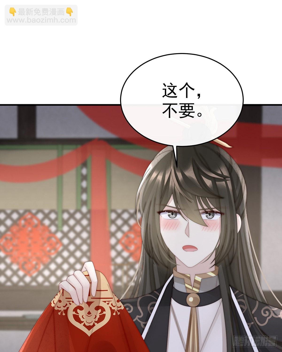 大婚