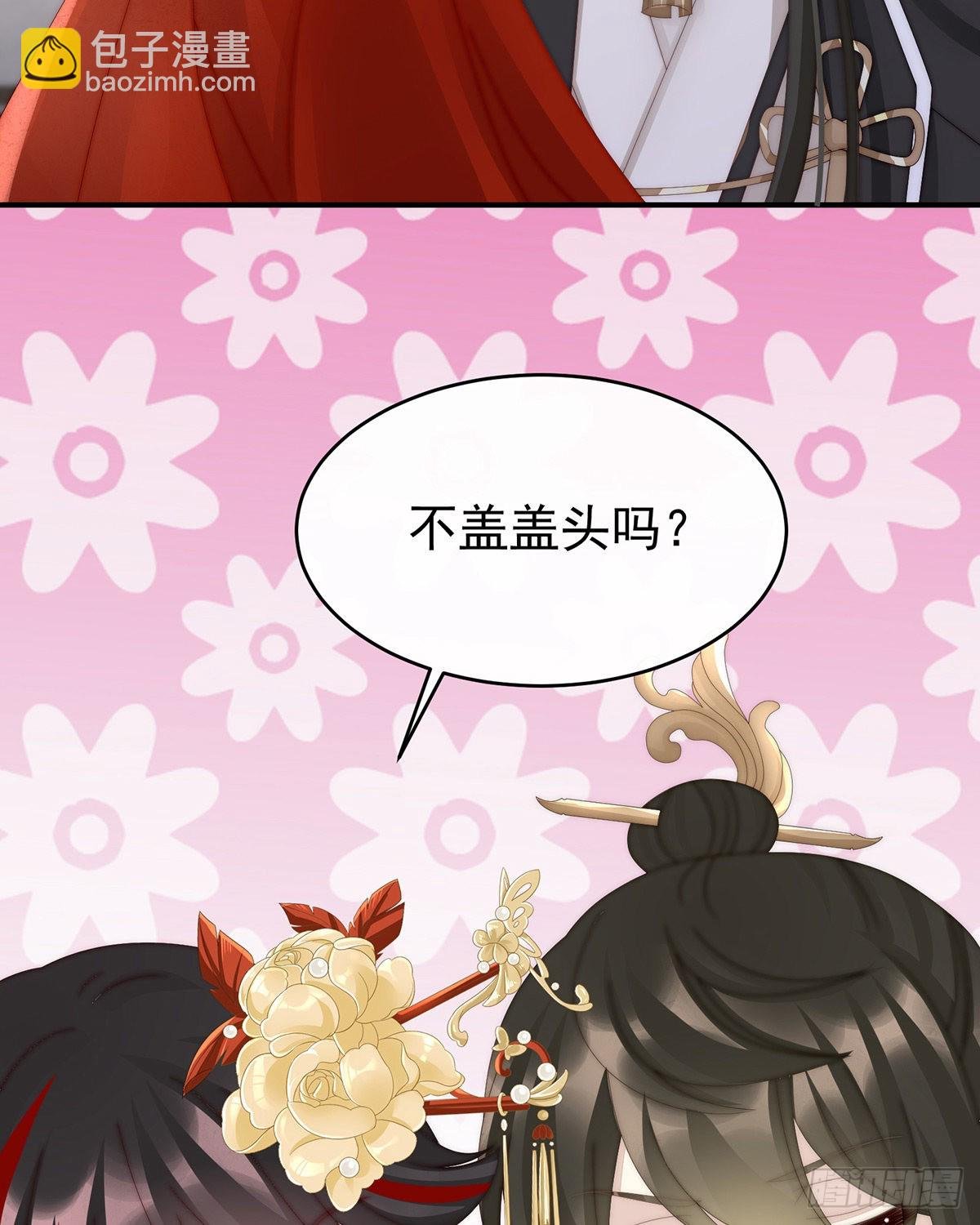 大婚