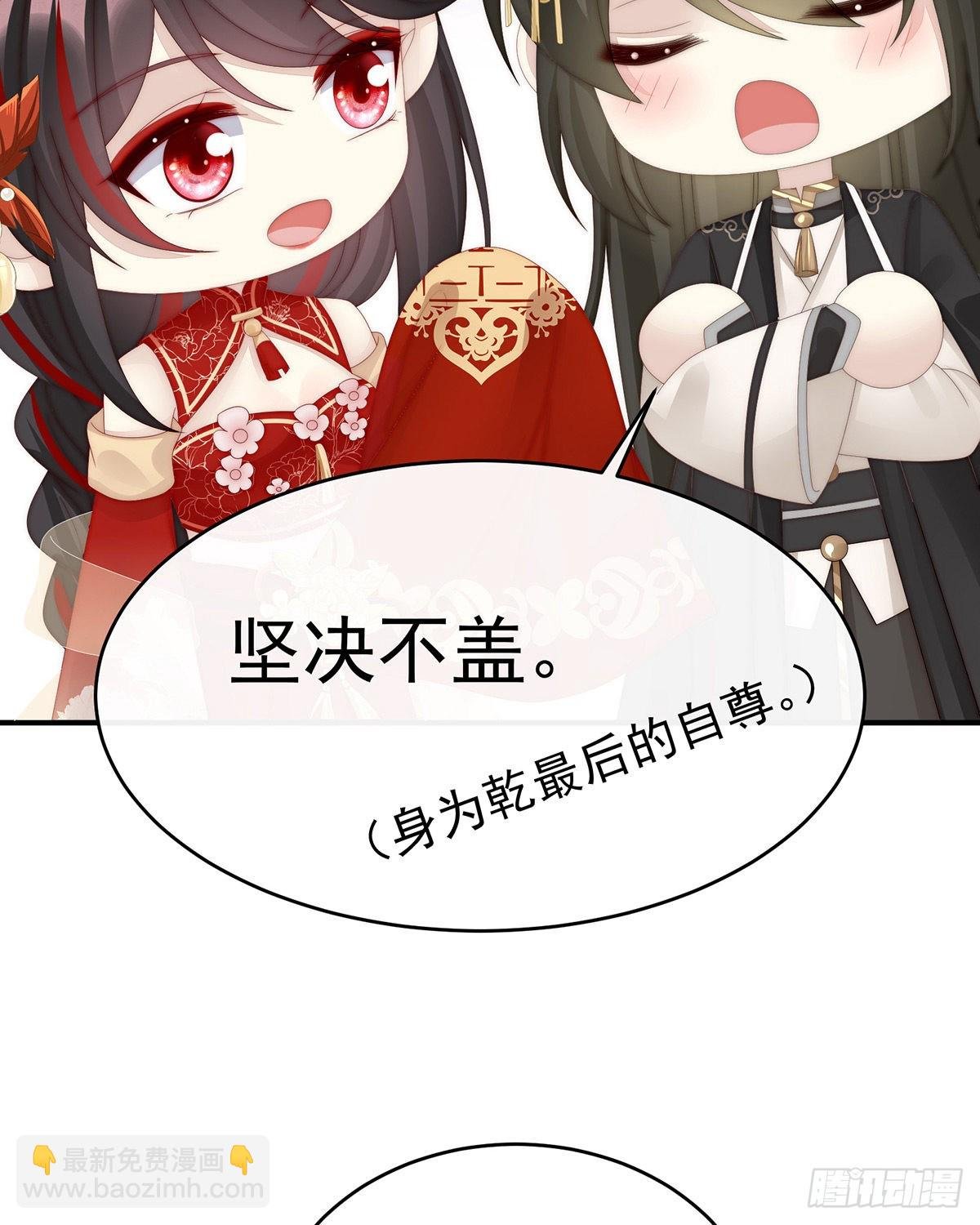 大婚