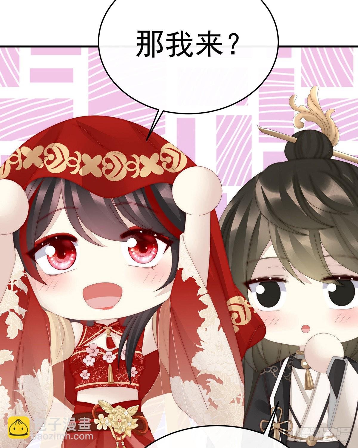 大婚