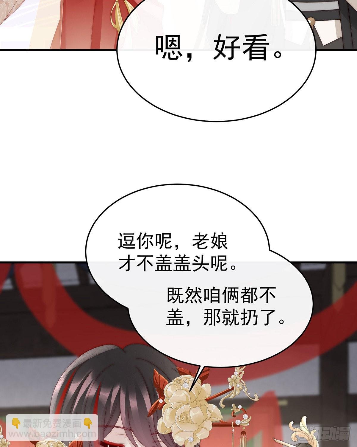 大婚
