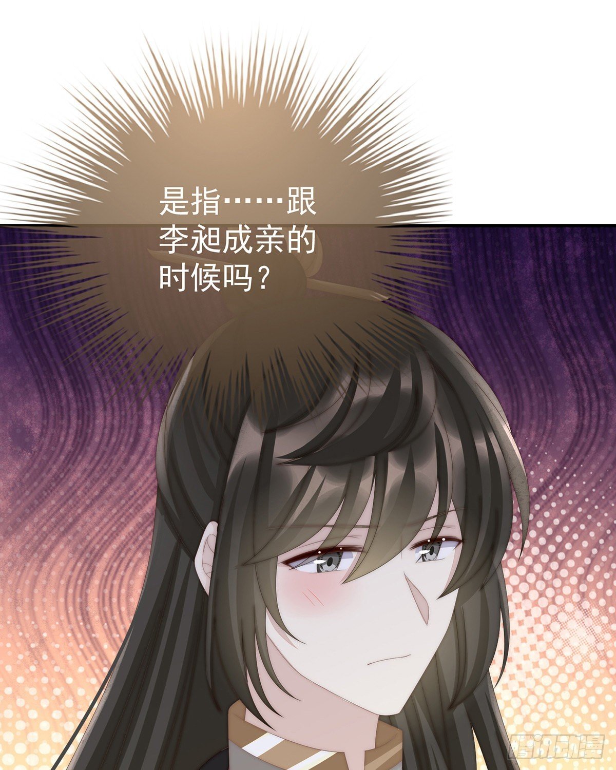 大婚