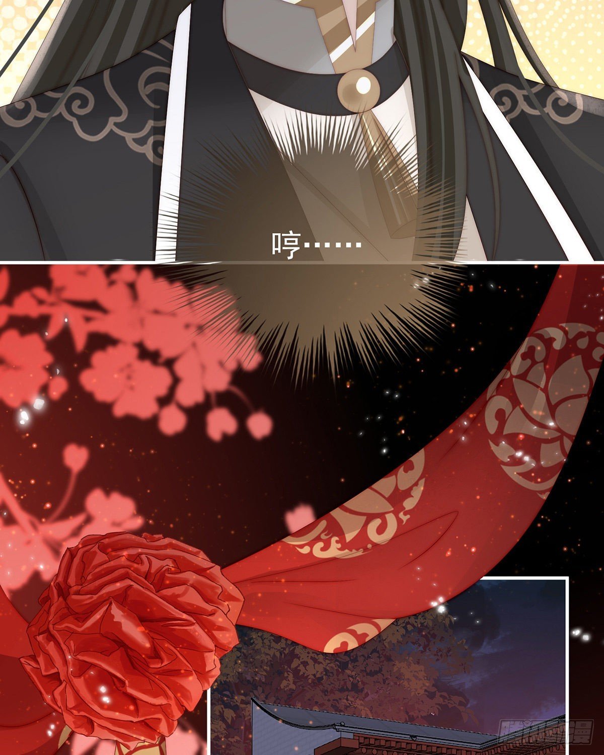 大婚