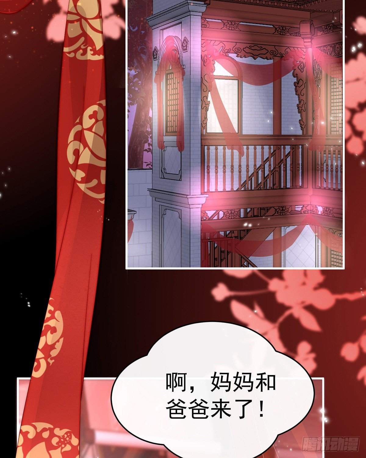 大婚