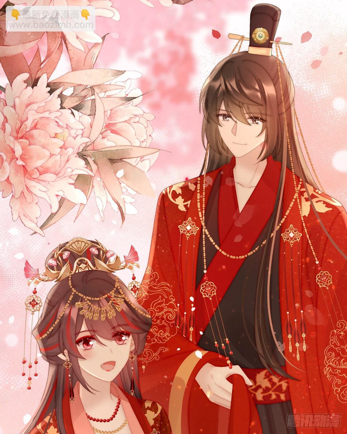 大婚