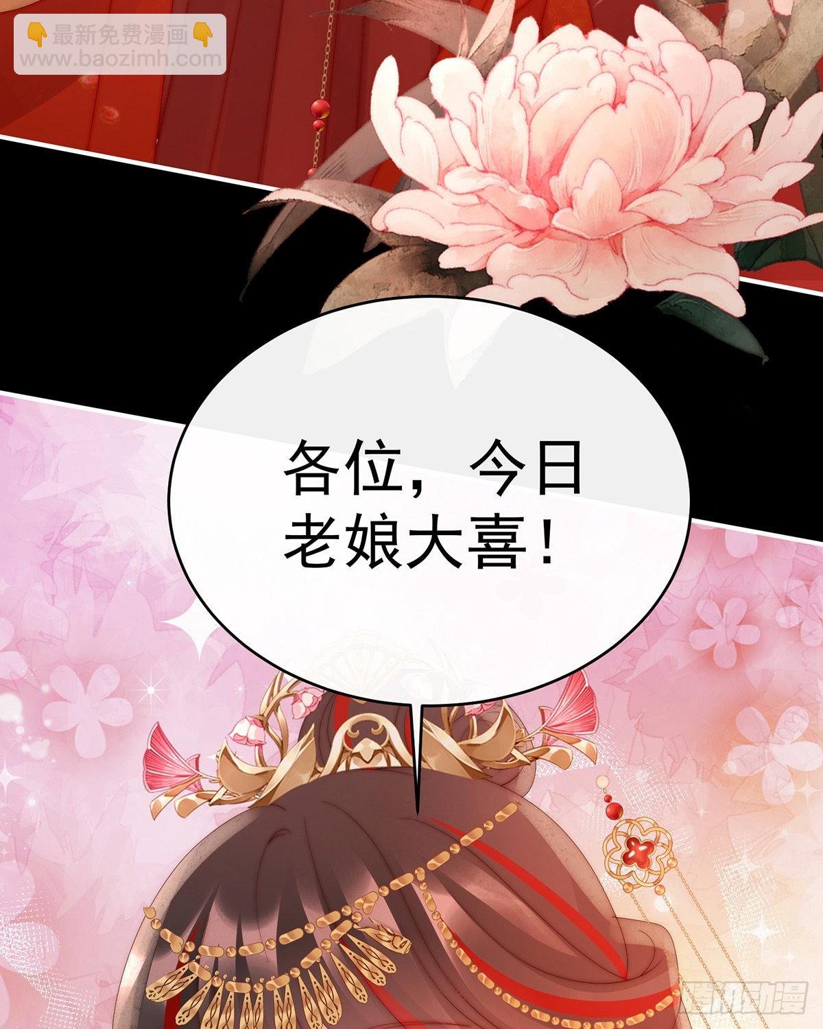 大婚
