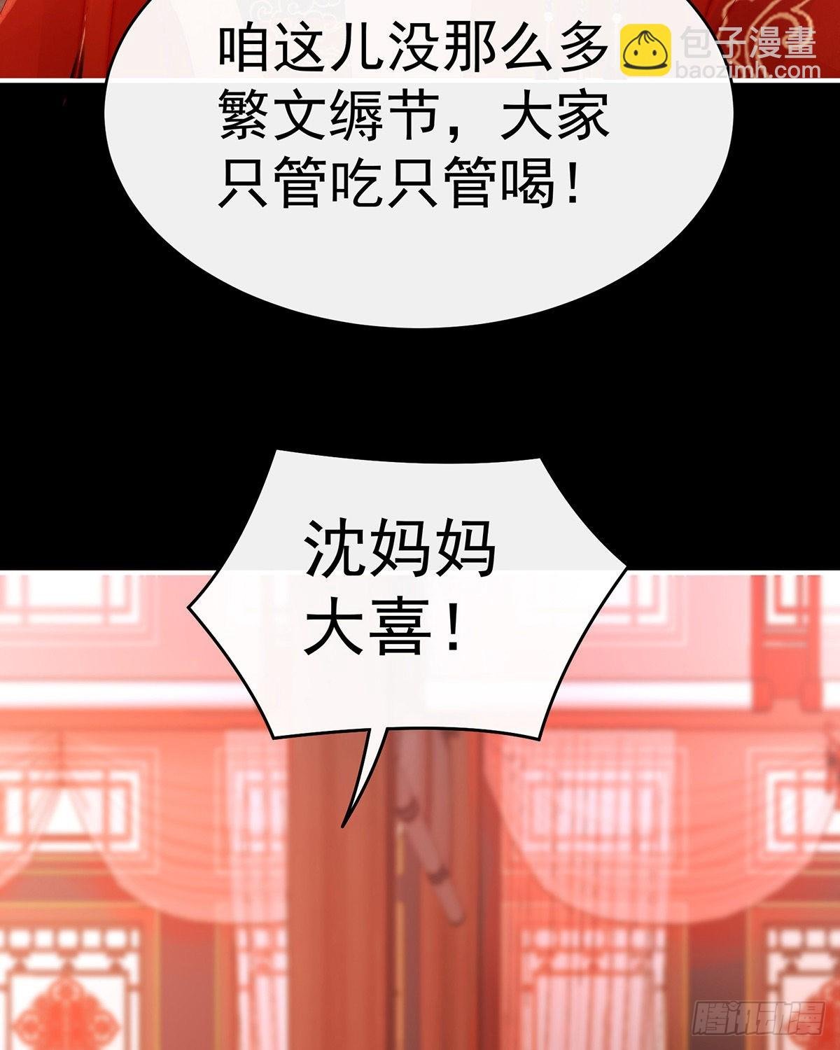 大婚