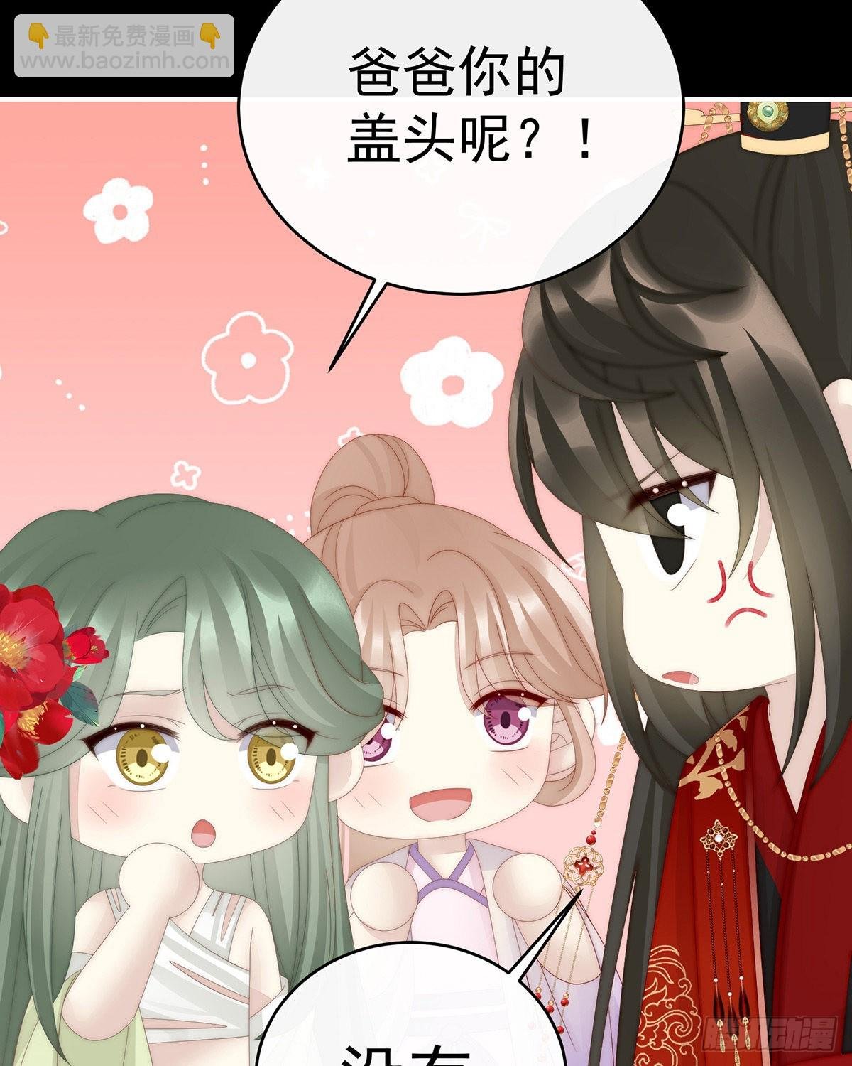 大婚