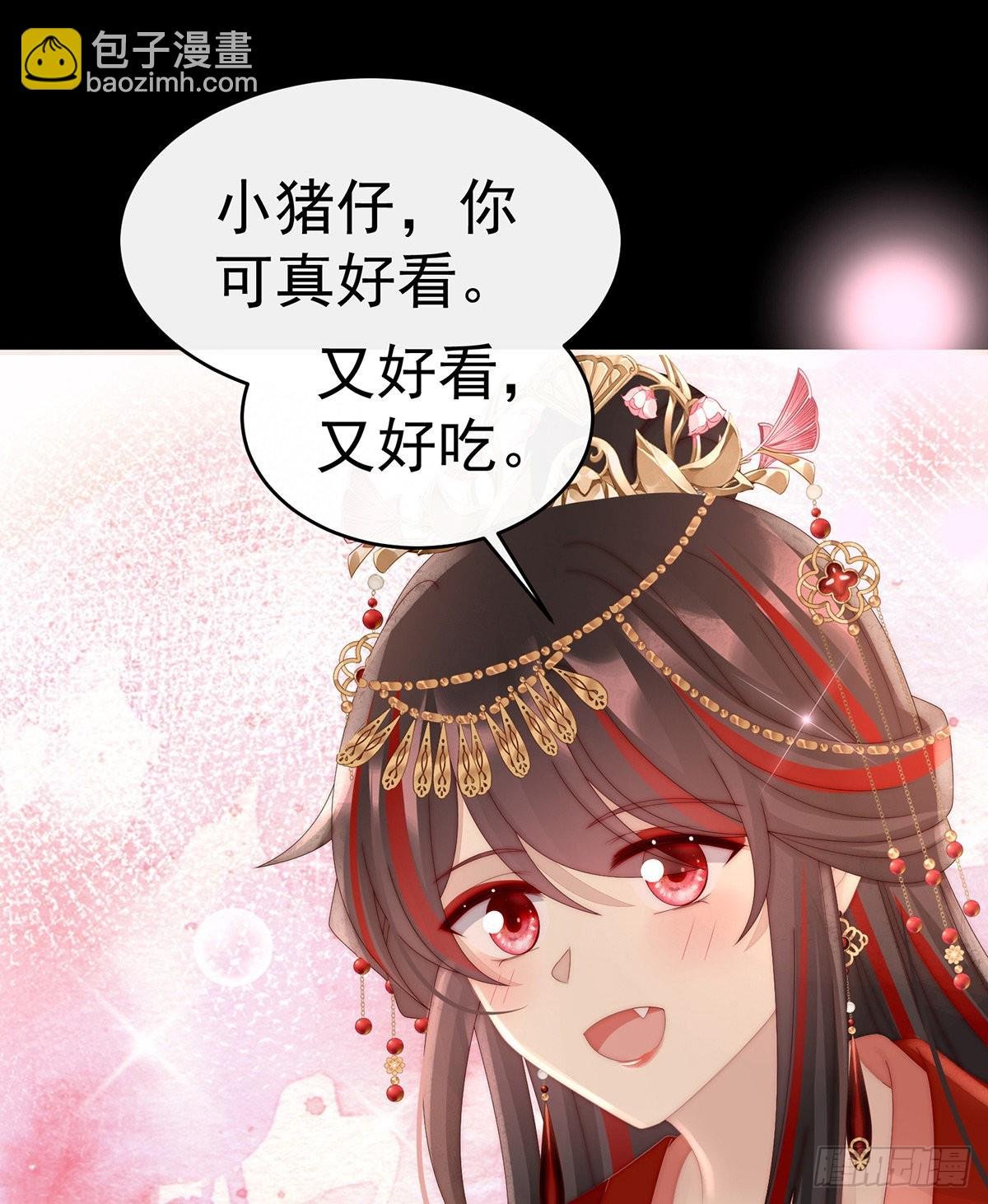大婚