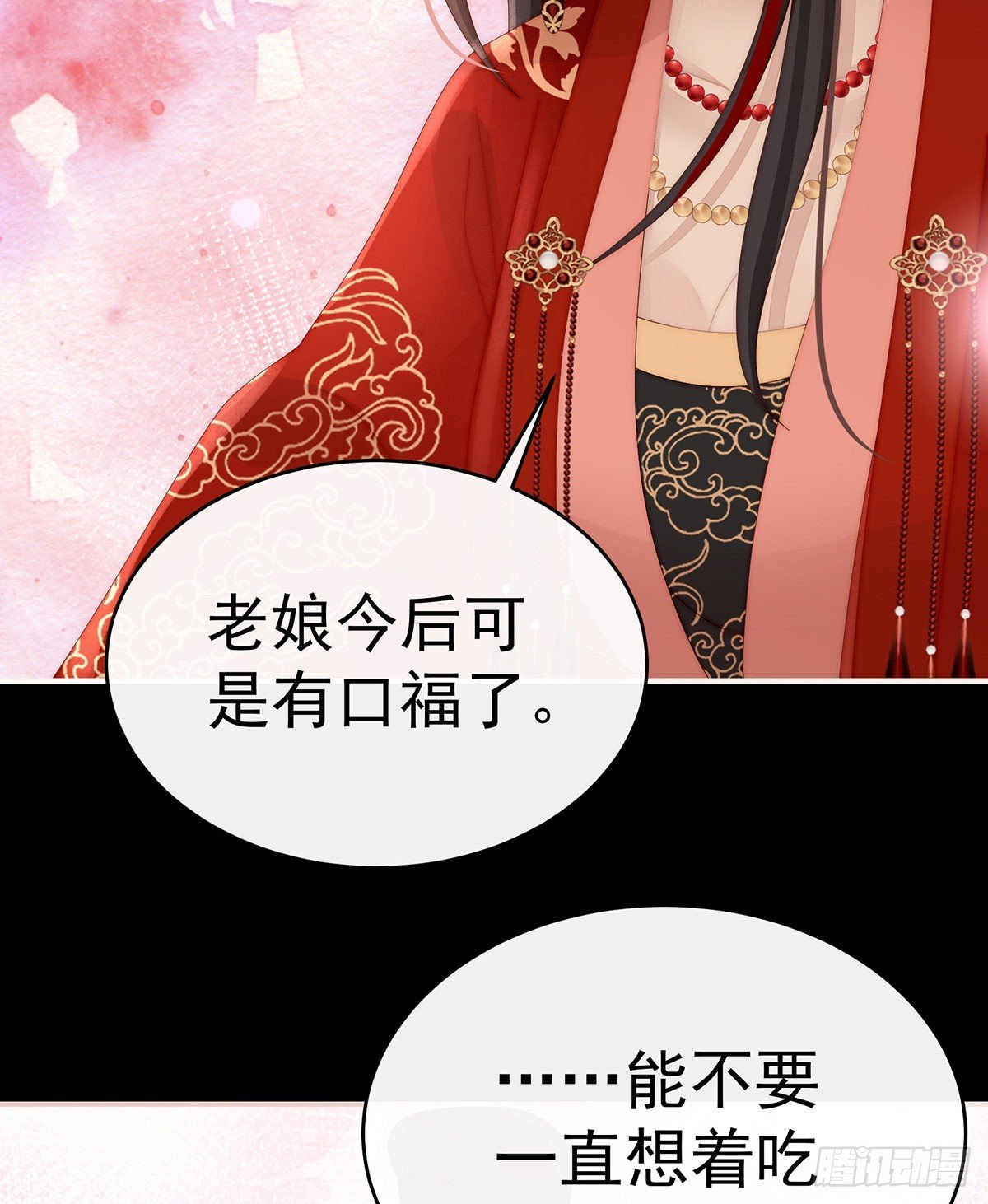 大婚
