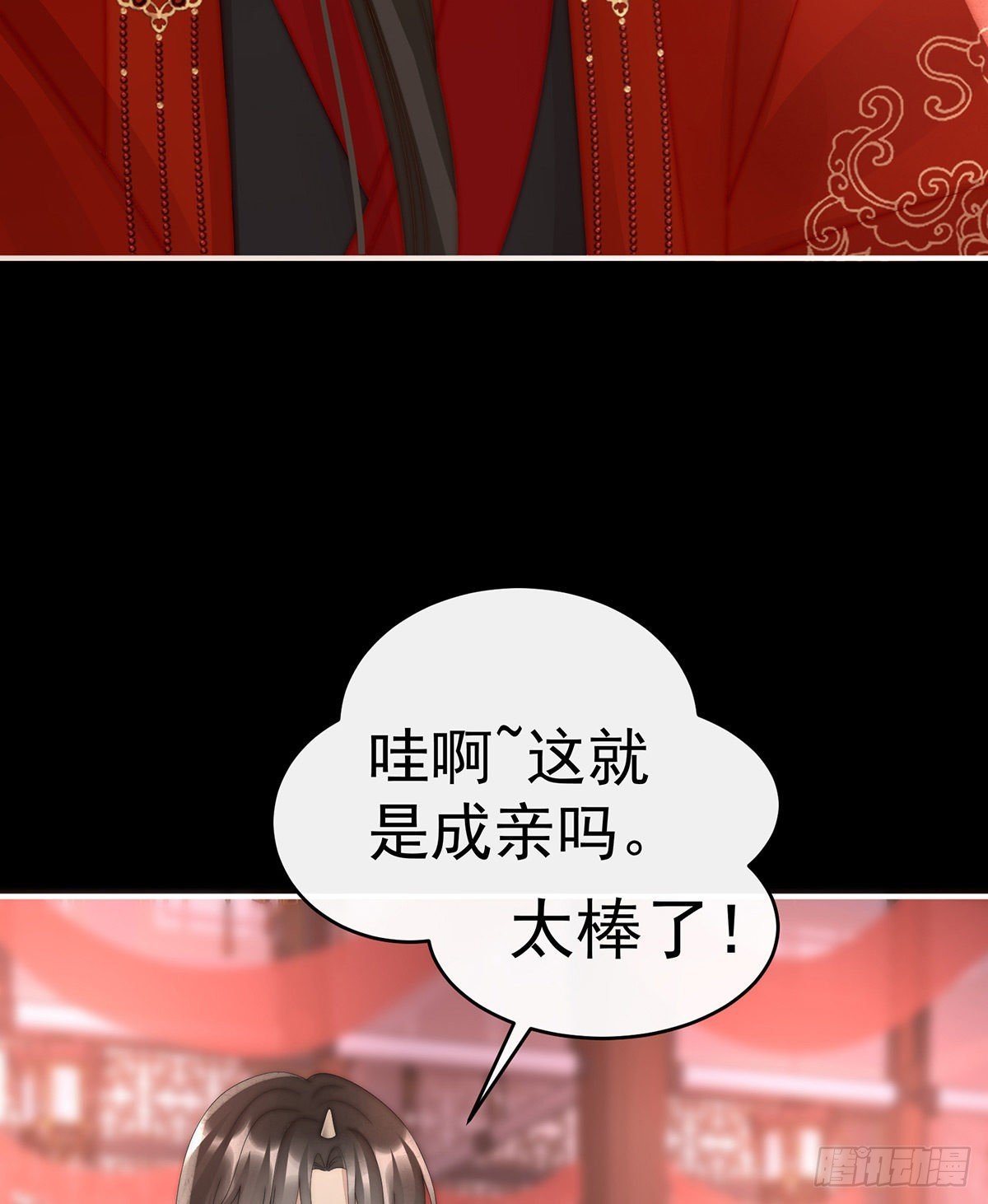 大婚