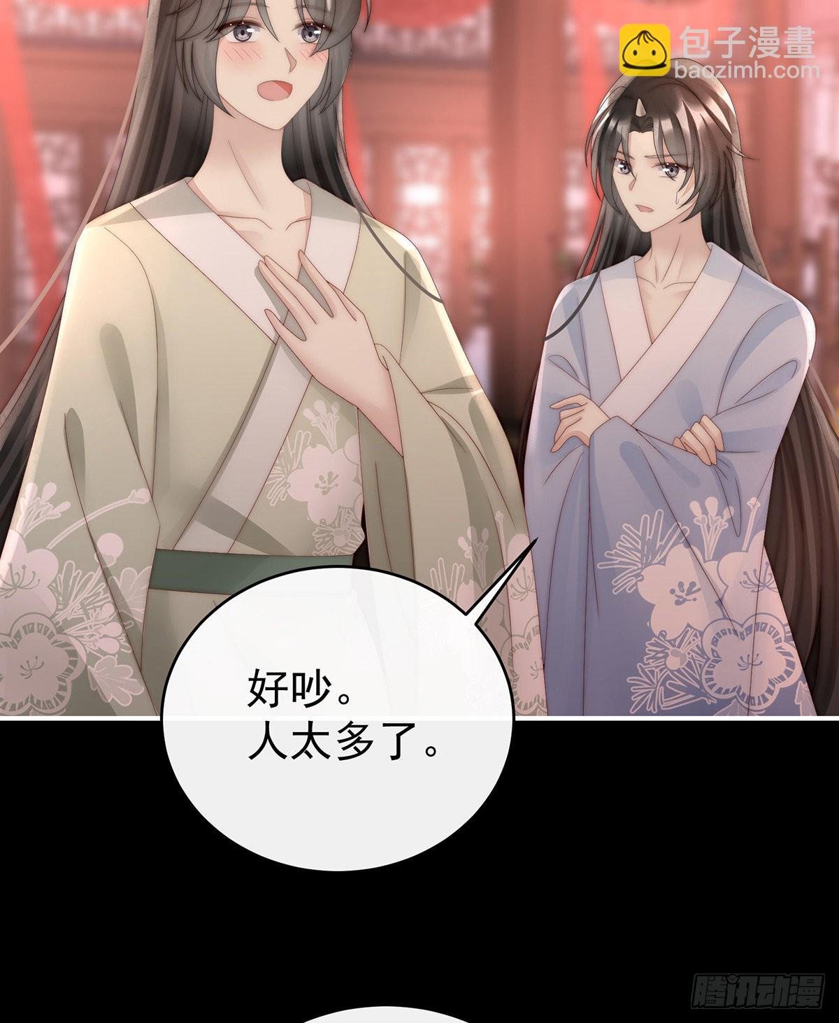 大婚