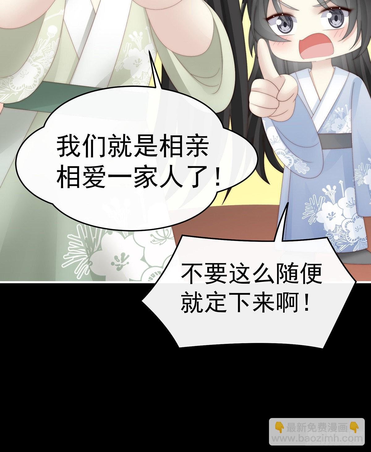 大婚