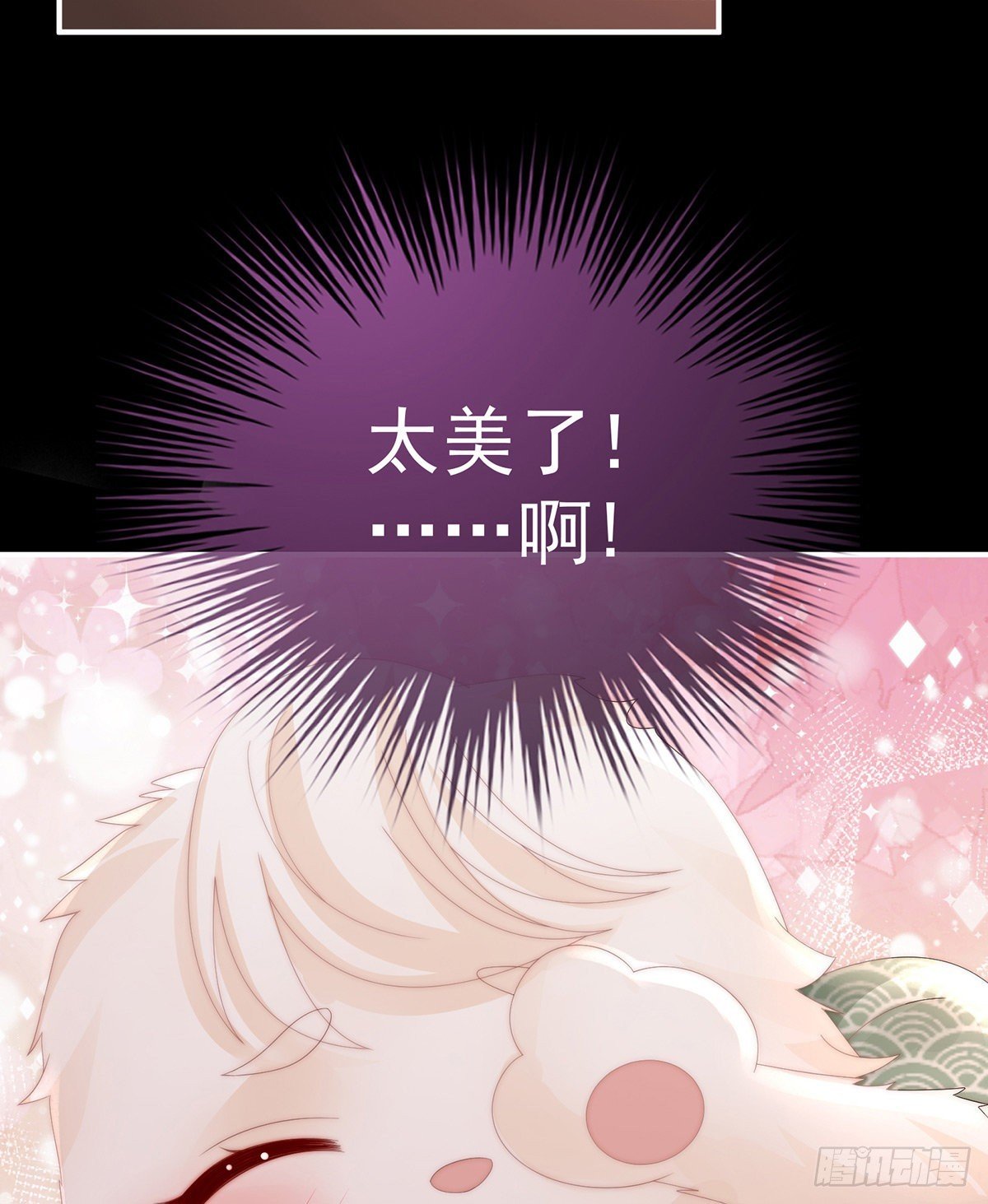 大婚