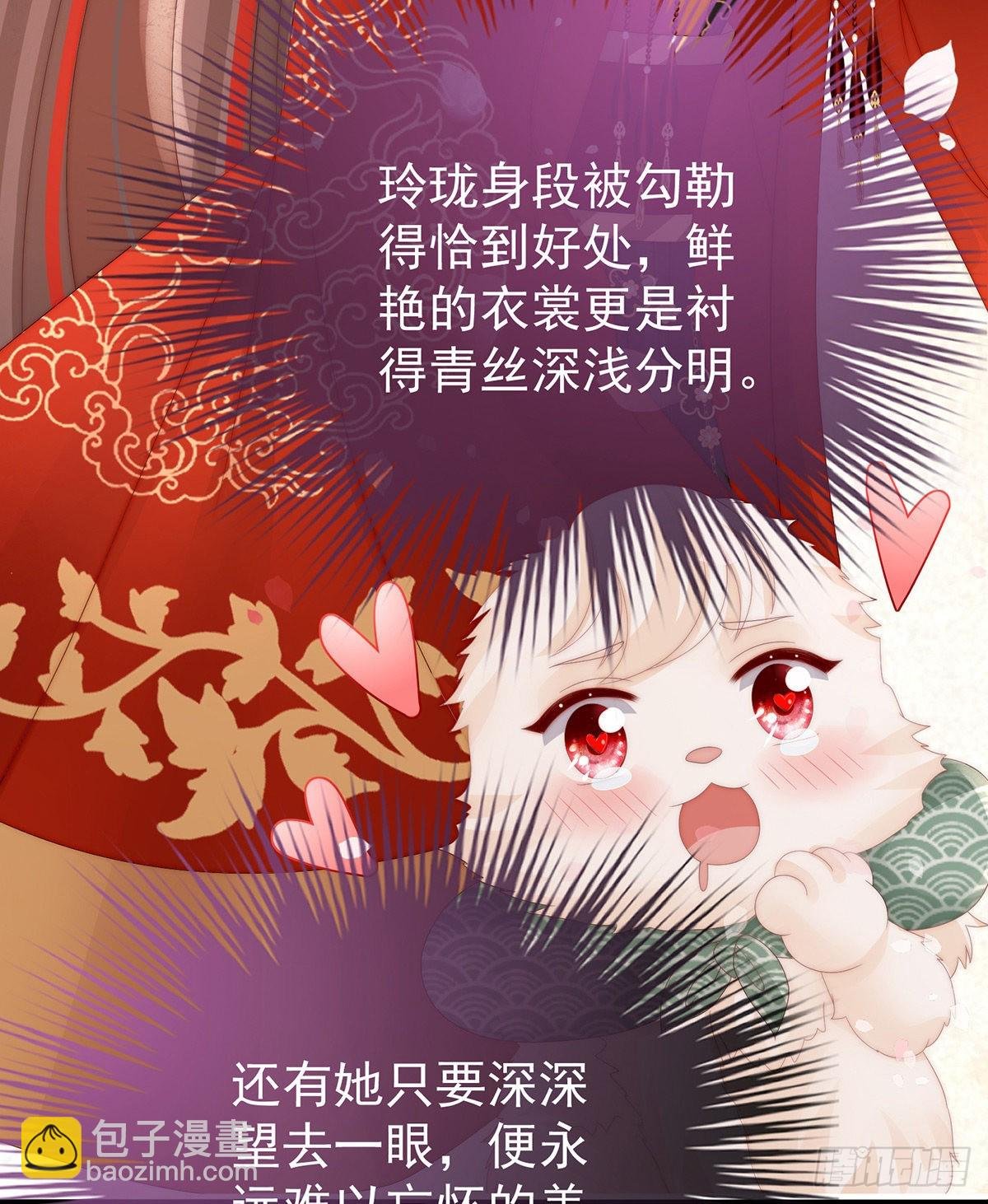 大婚