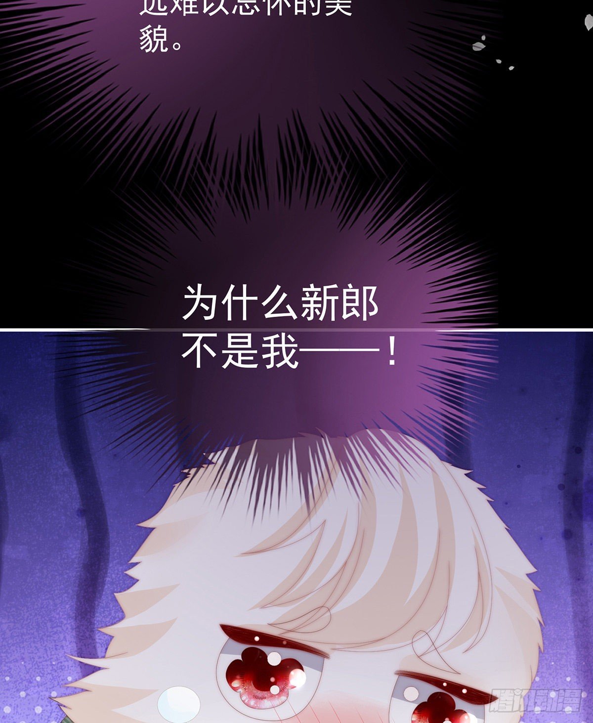 大婚