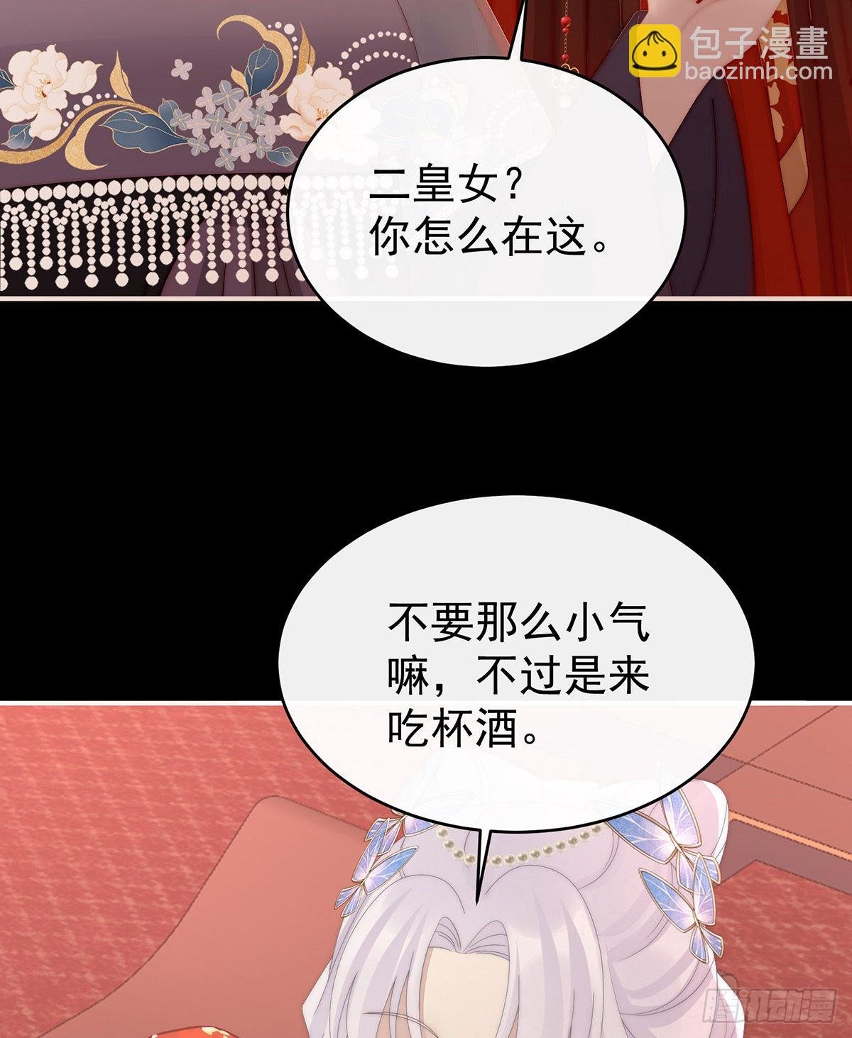 大婚