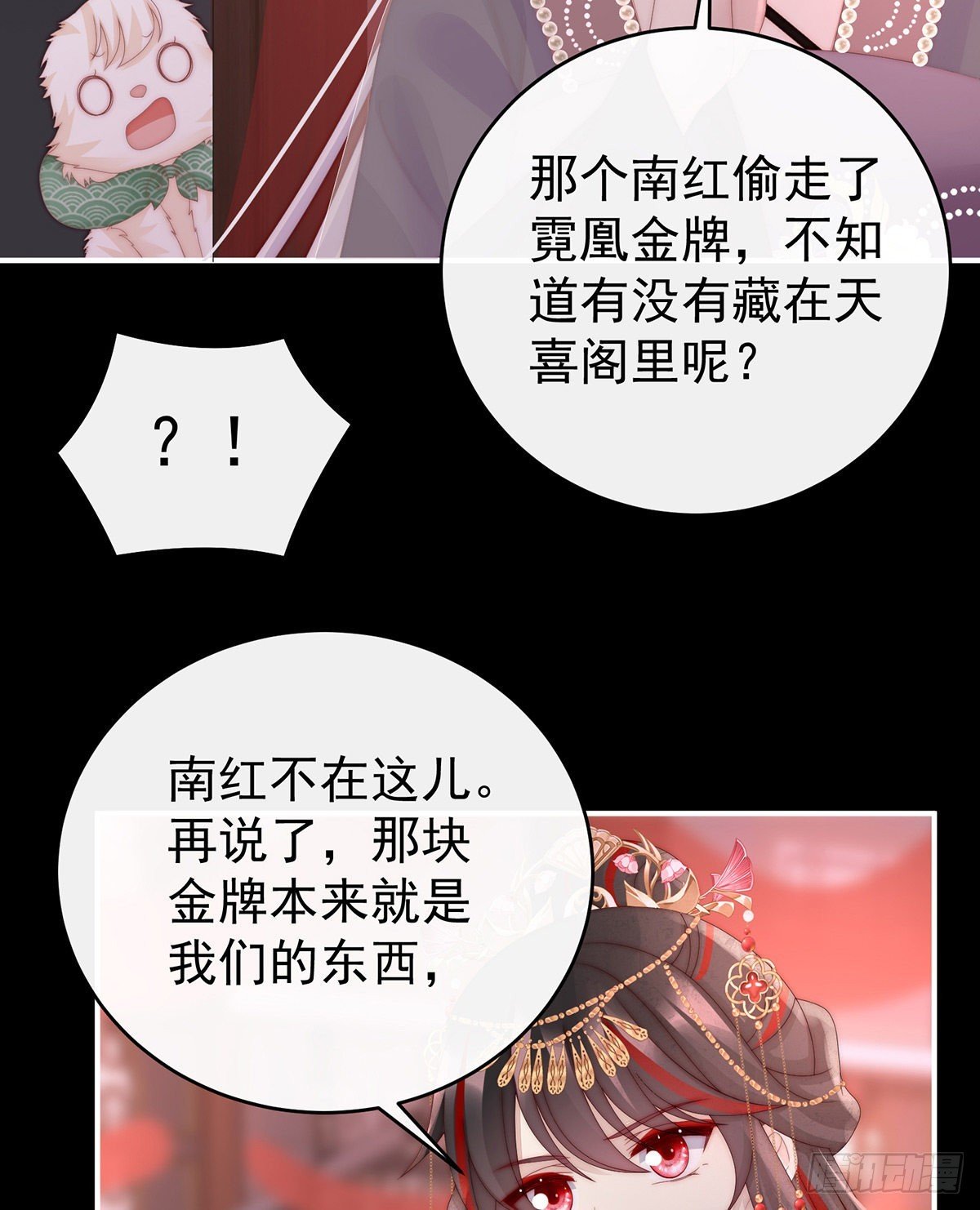大婚