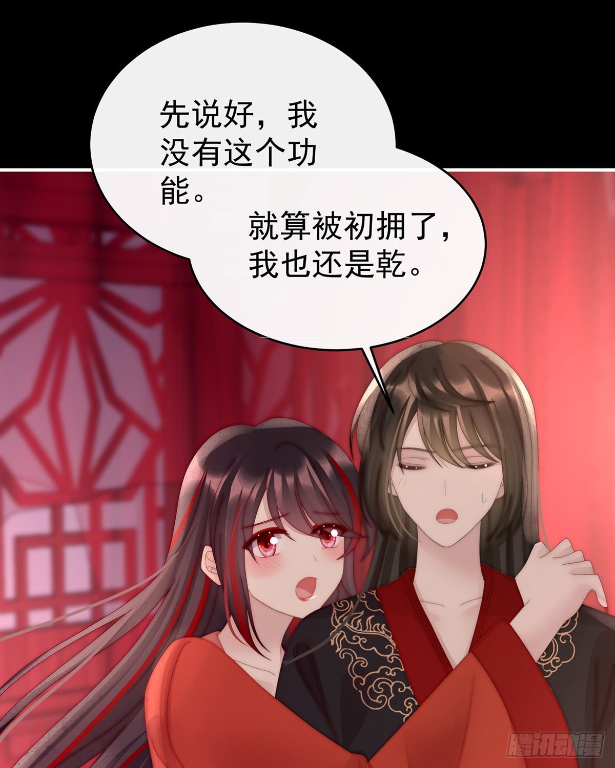 鸳鸯合卺