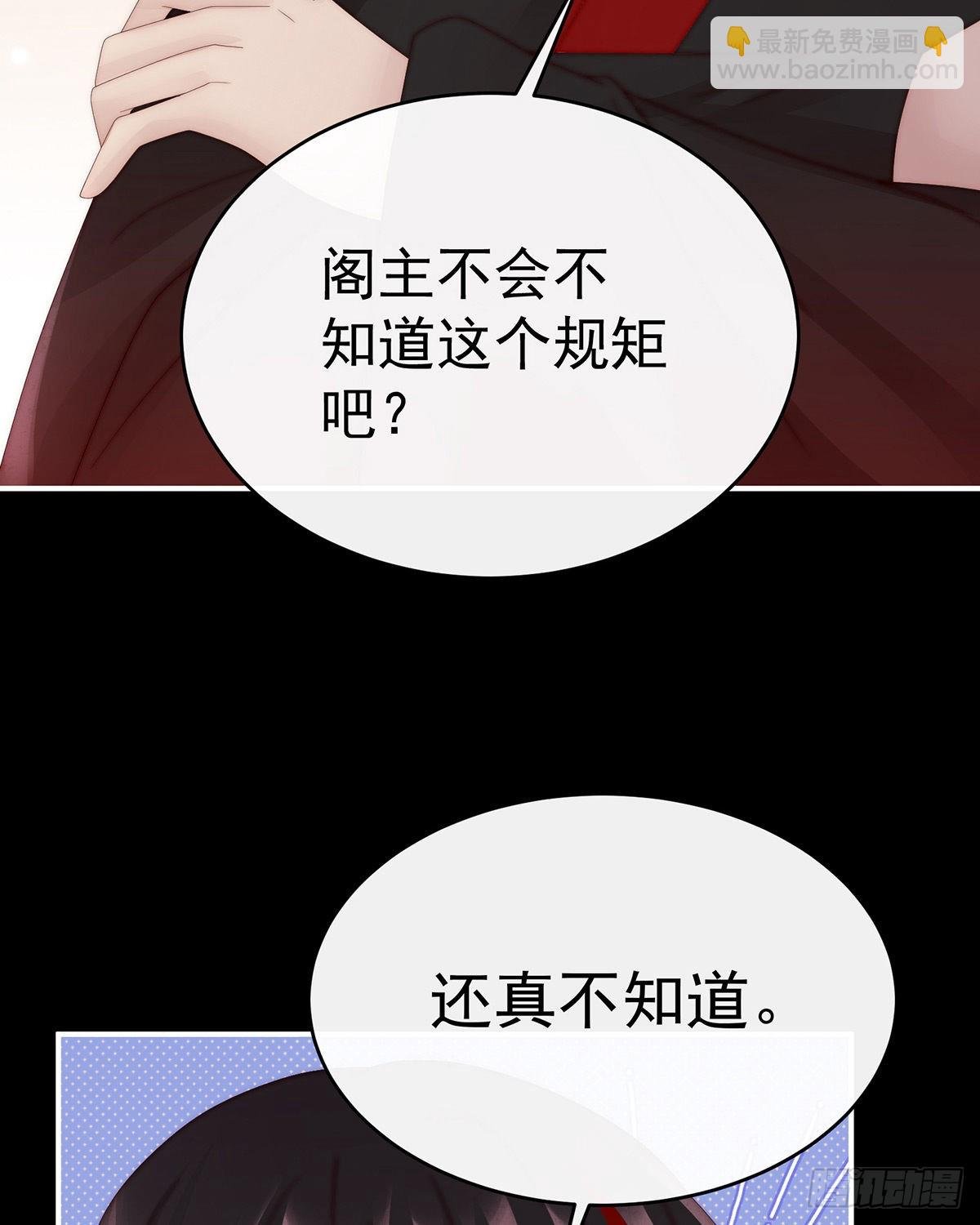 鸳鸯合卺