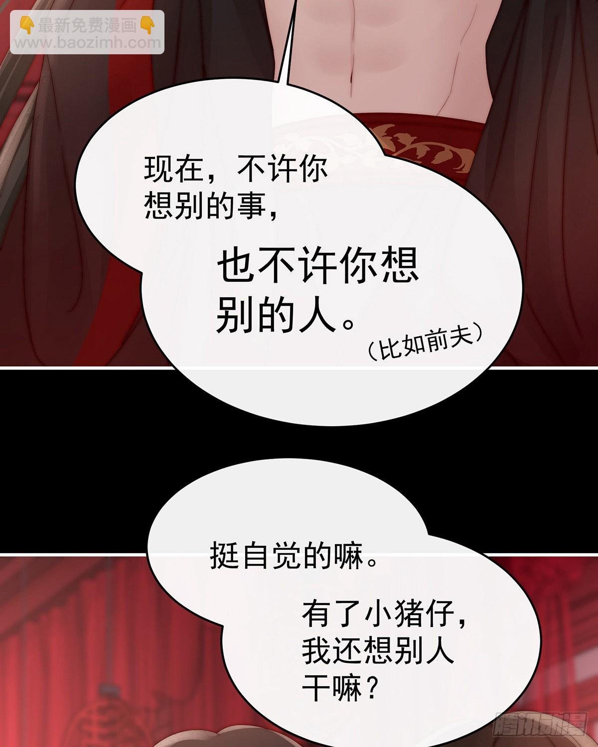 鸳鸯合卺